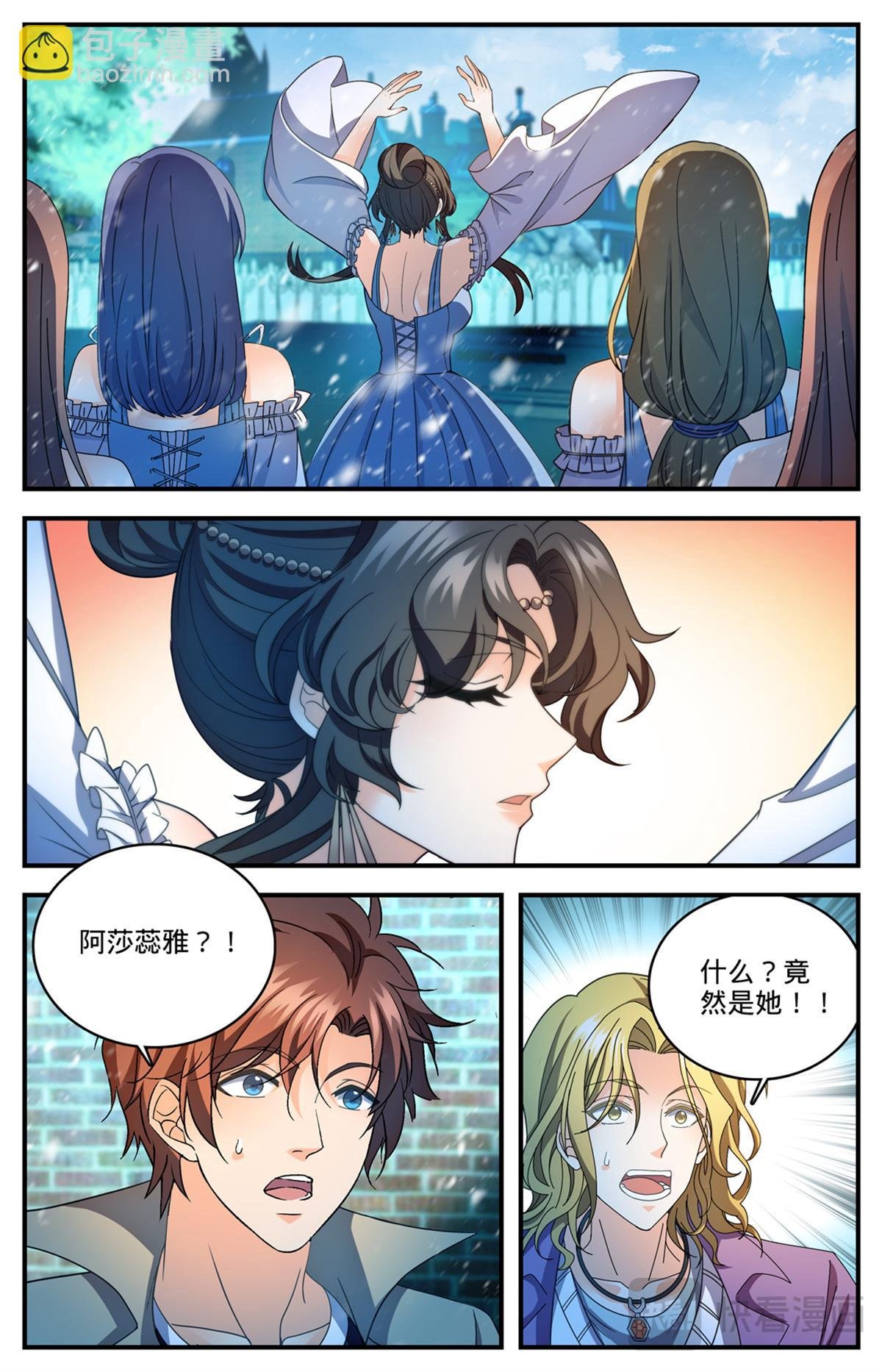 1117 让血流一会
