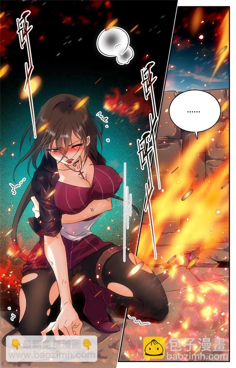 第112话 英雄救美
