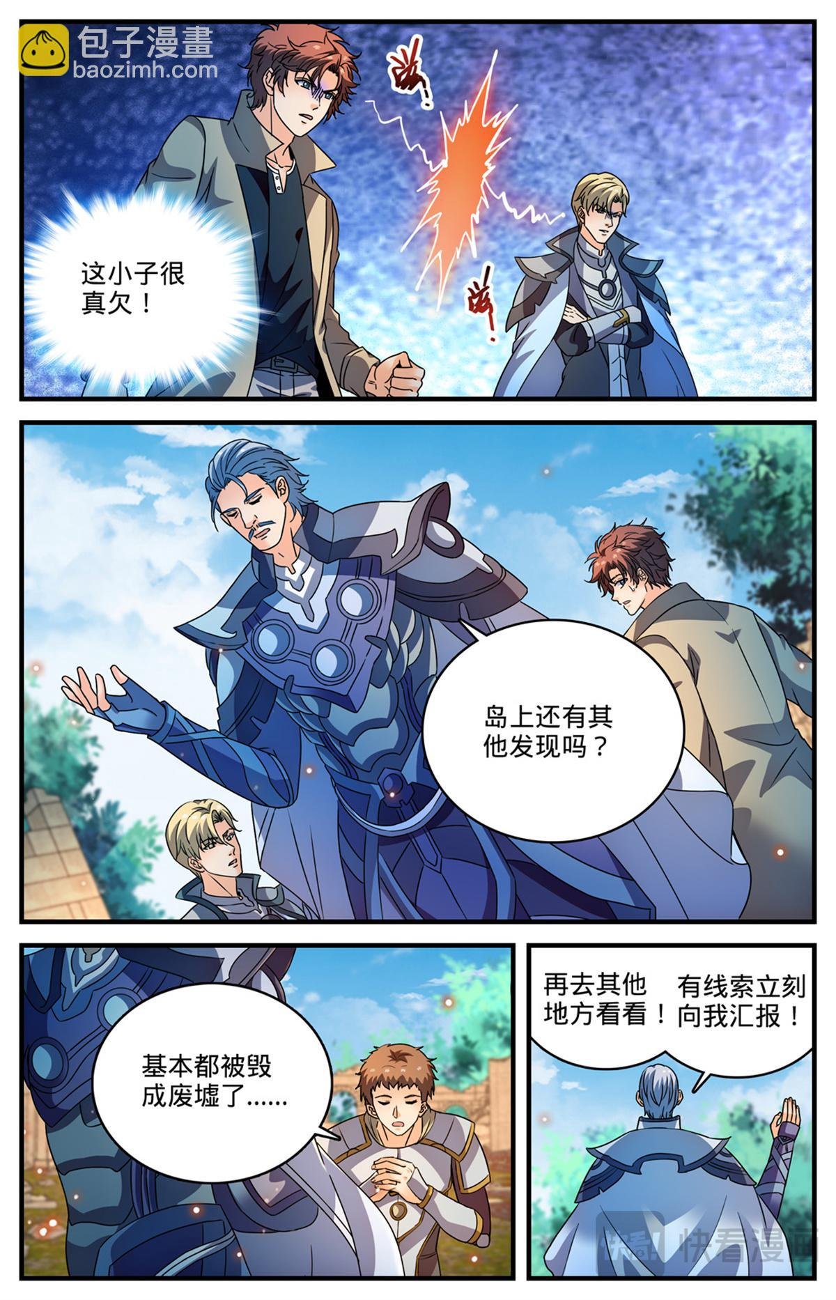 1121 目击者