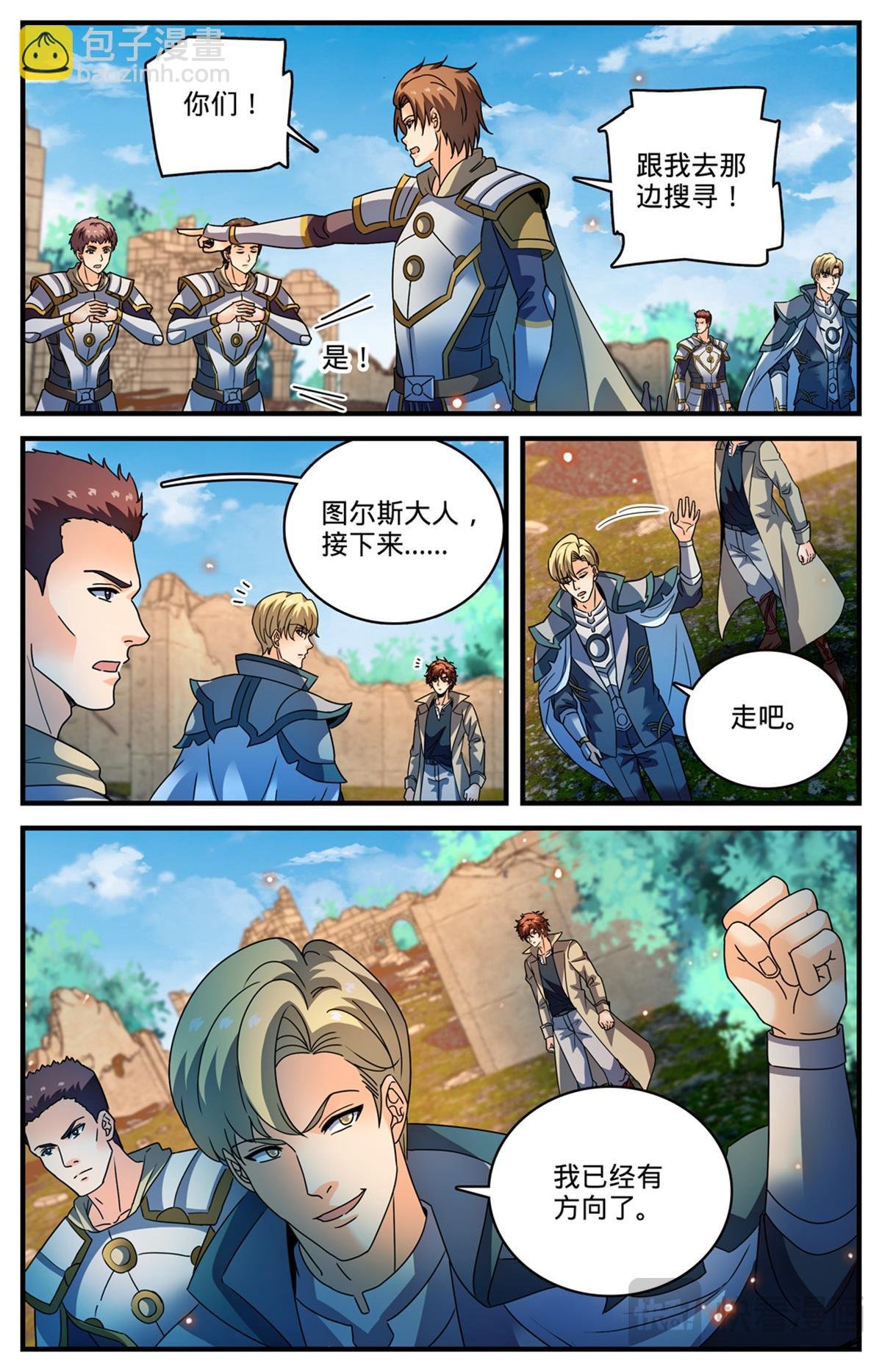 1121 目击者
