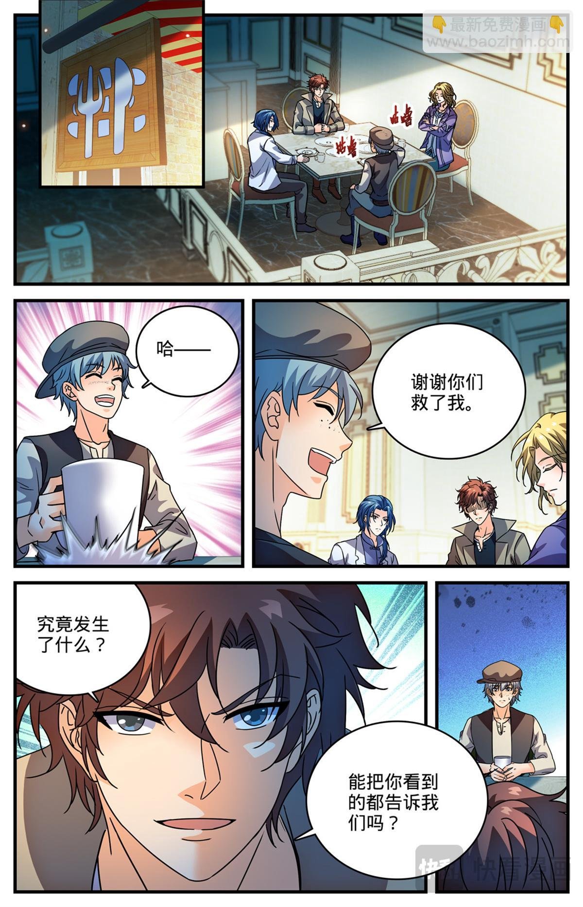 1121 目击者
