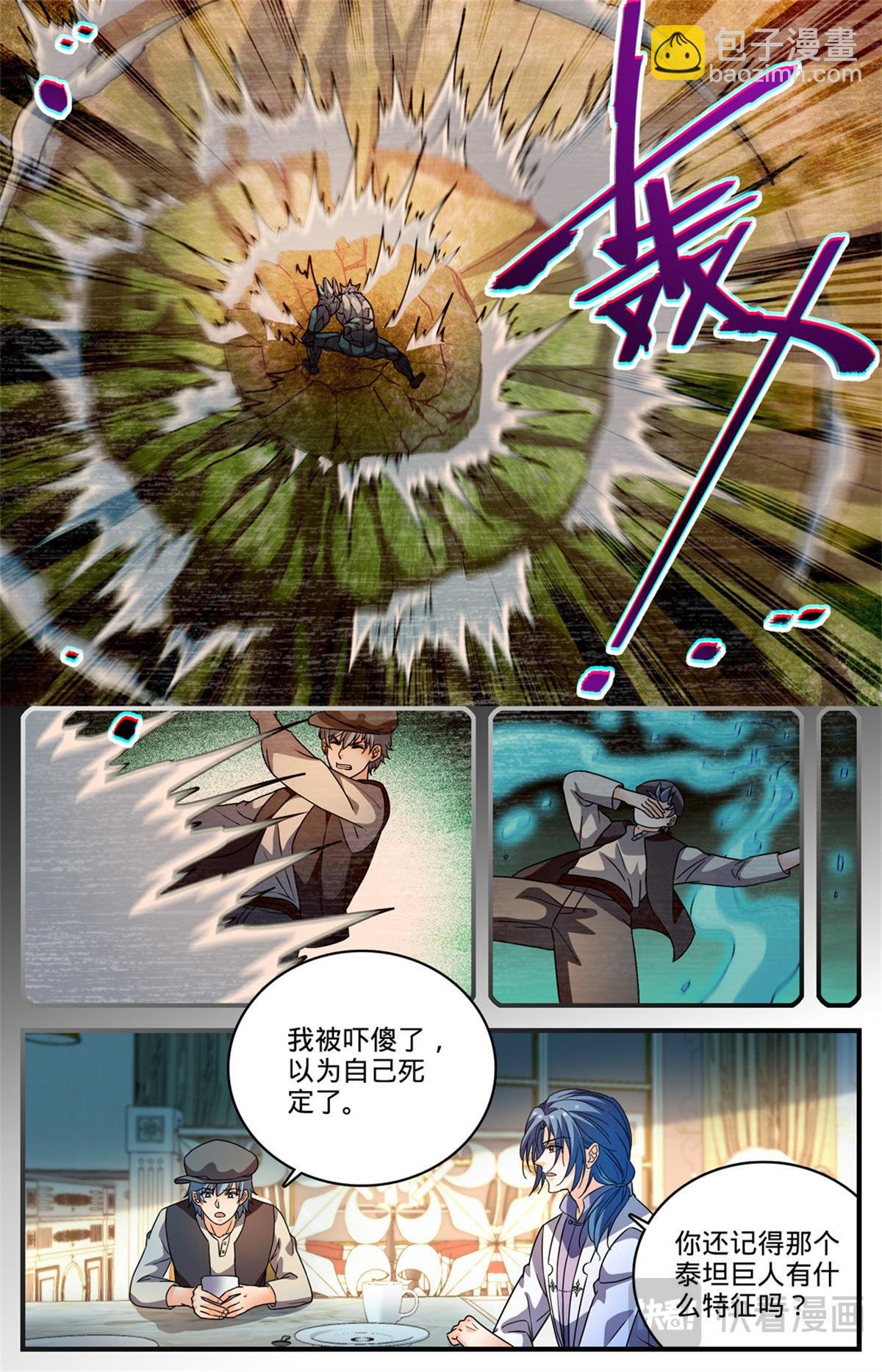 1121 目击者