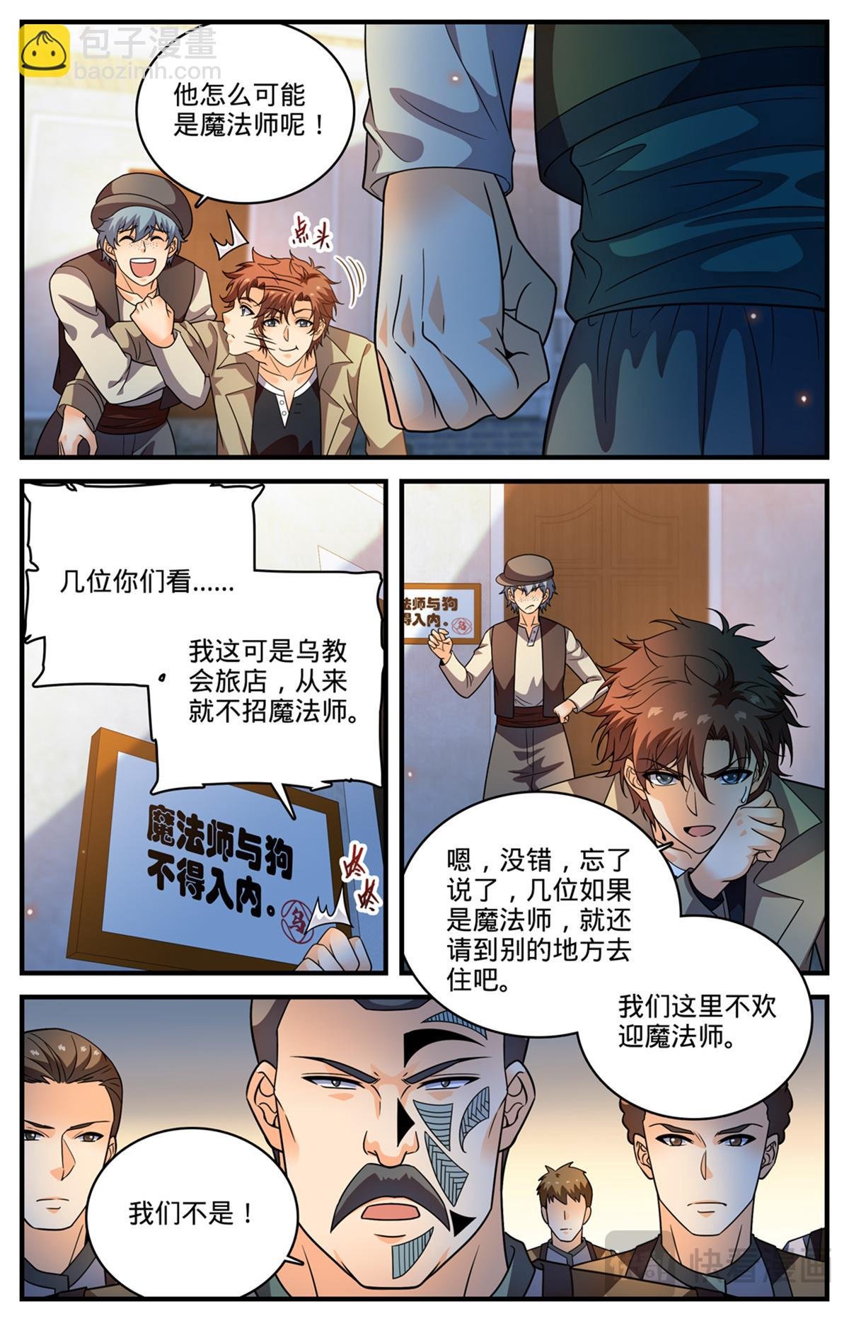 1124 巨人追踪
