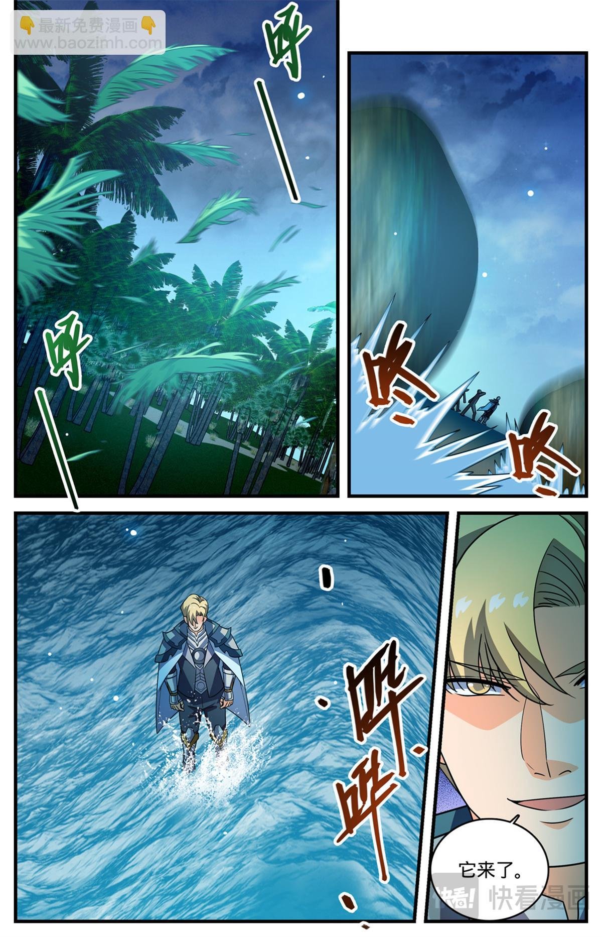 1124 巨人追踪