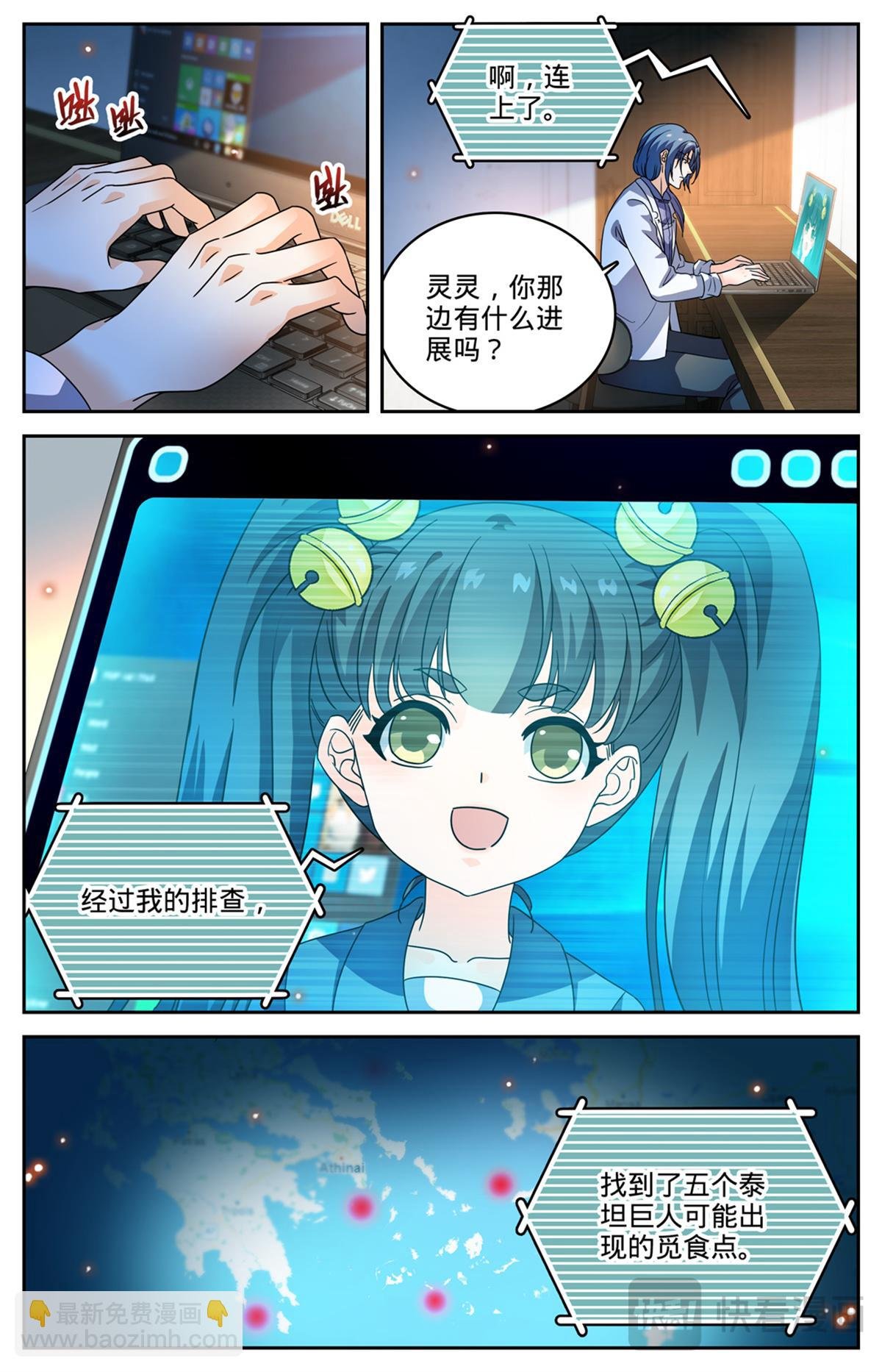 1126 锁定觅食点