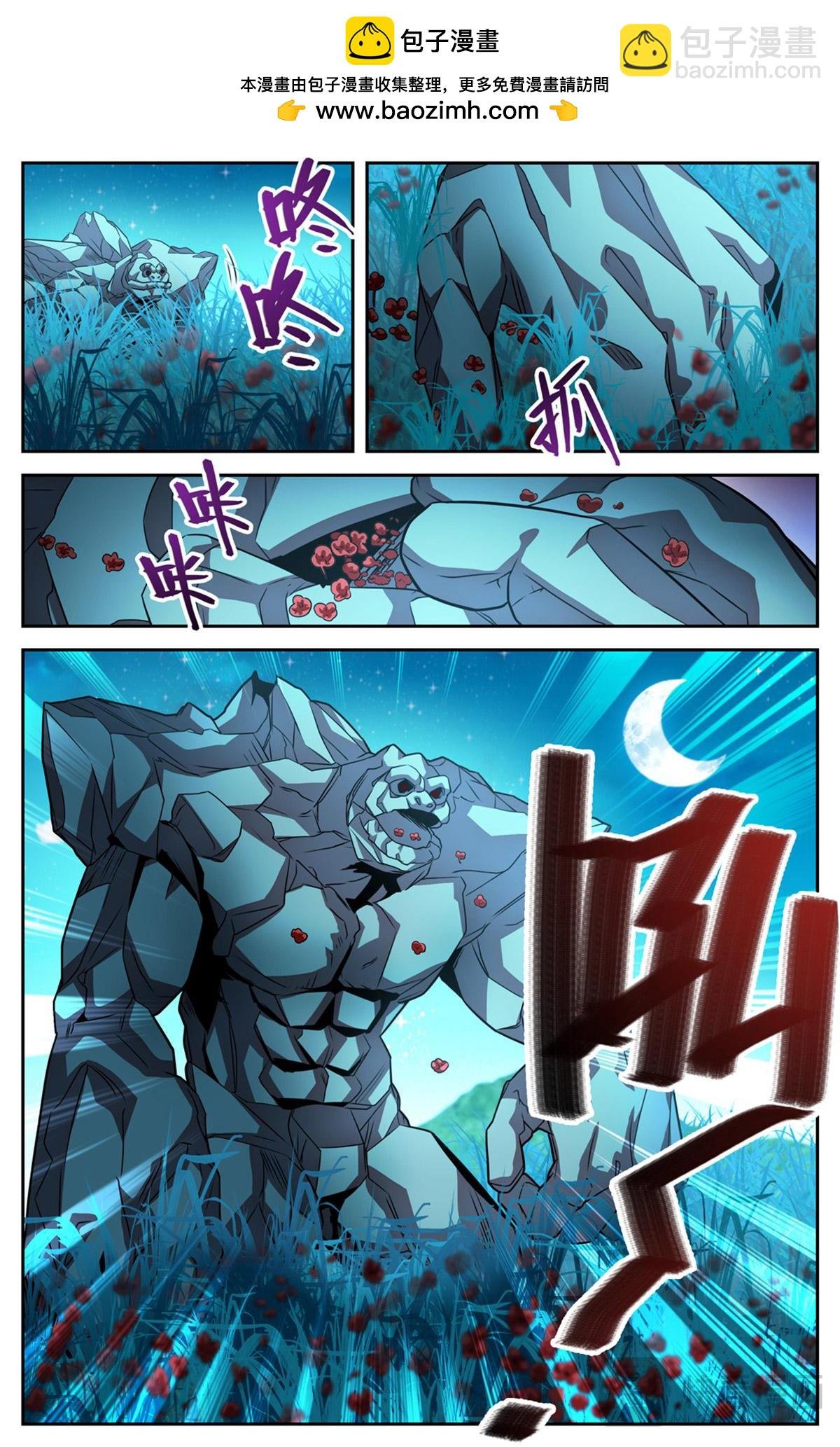 1127 银月泰坦