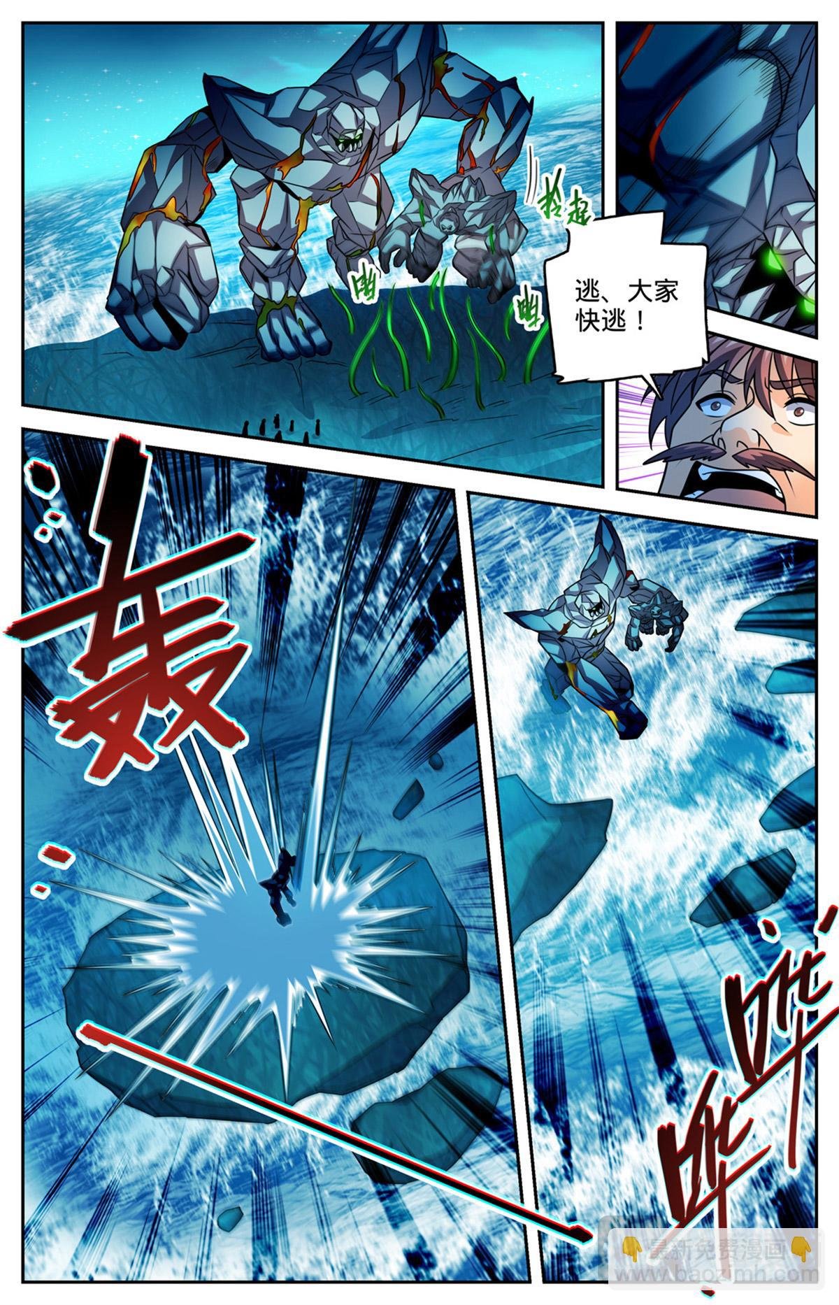 1127 银月泰坦