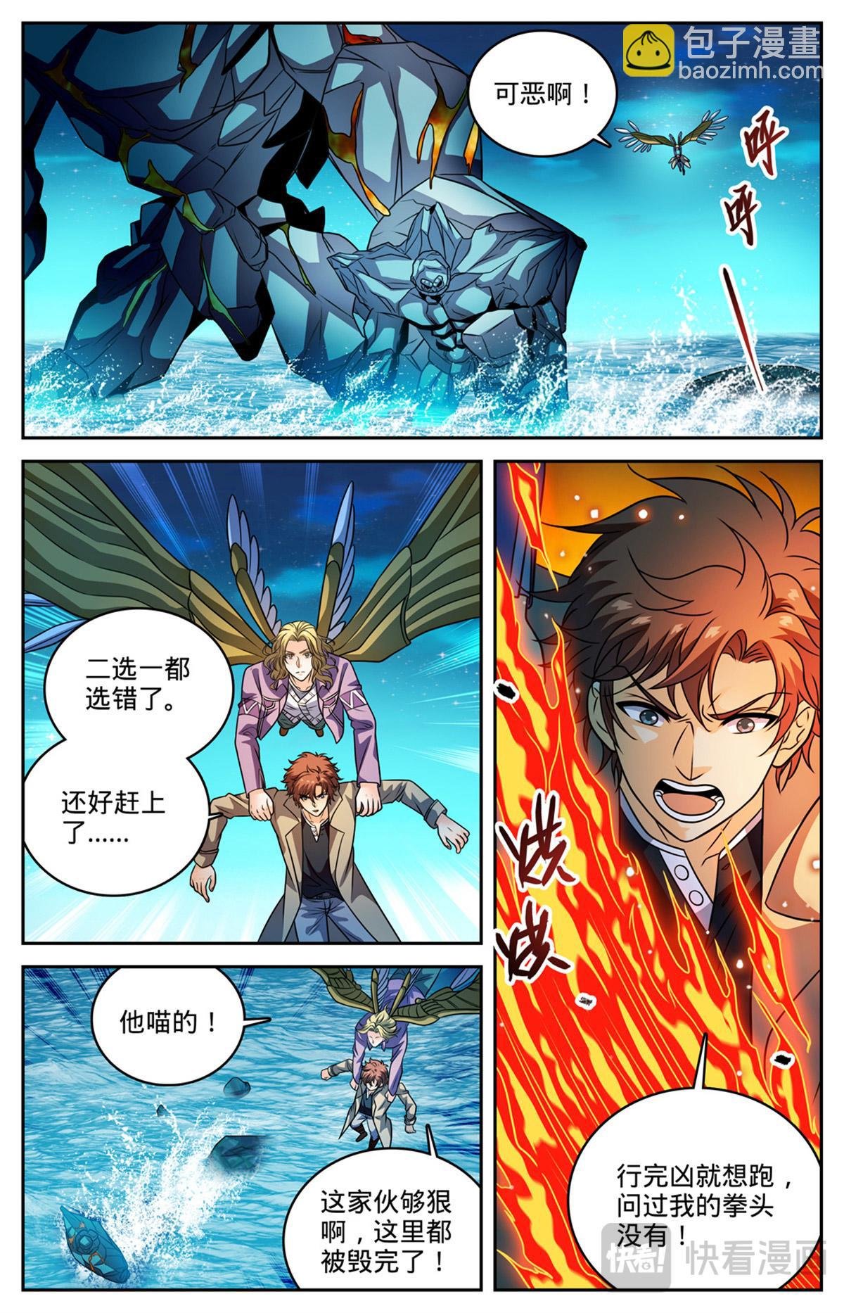 1127 银月泰坦