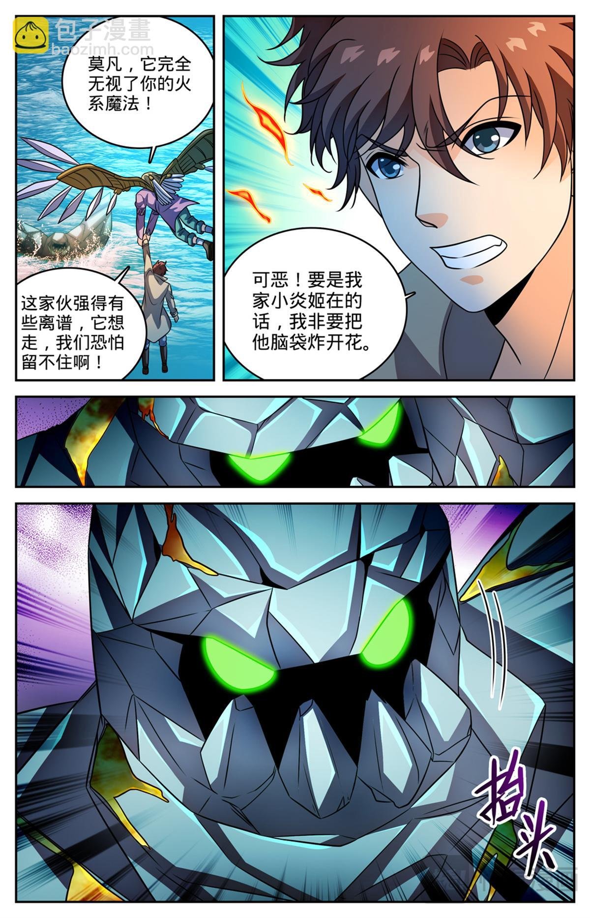 1127 银月泰坦