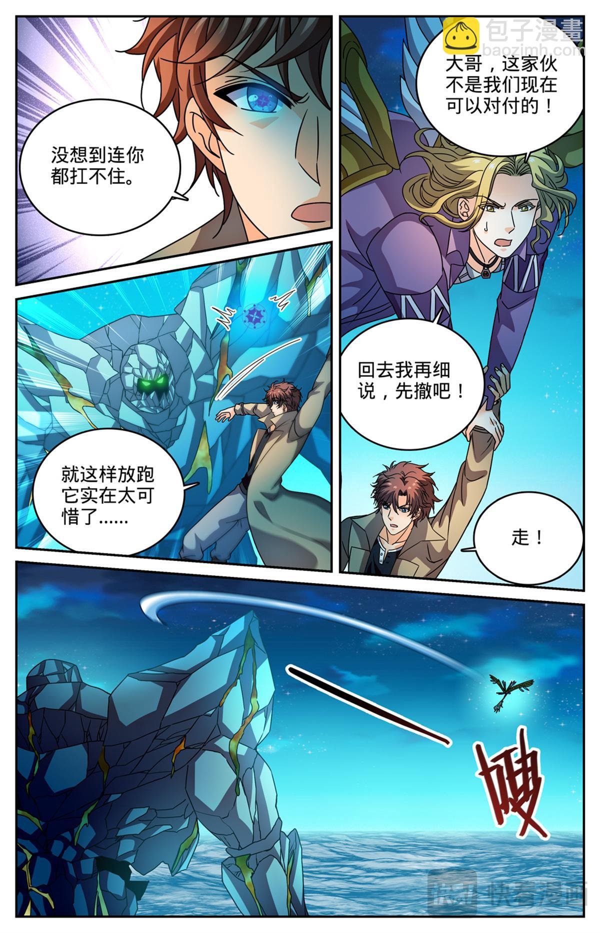1128 挡不住