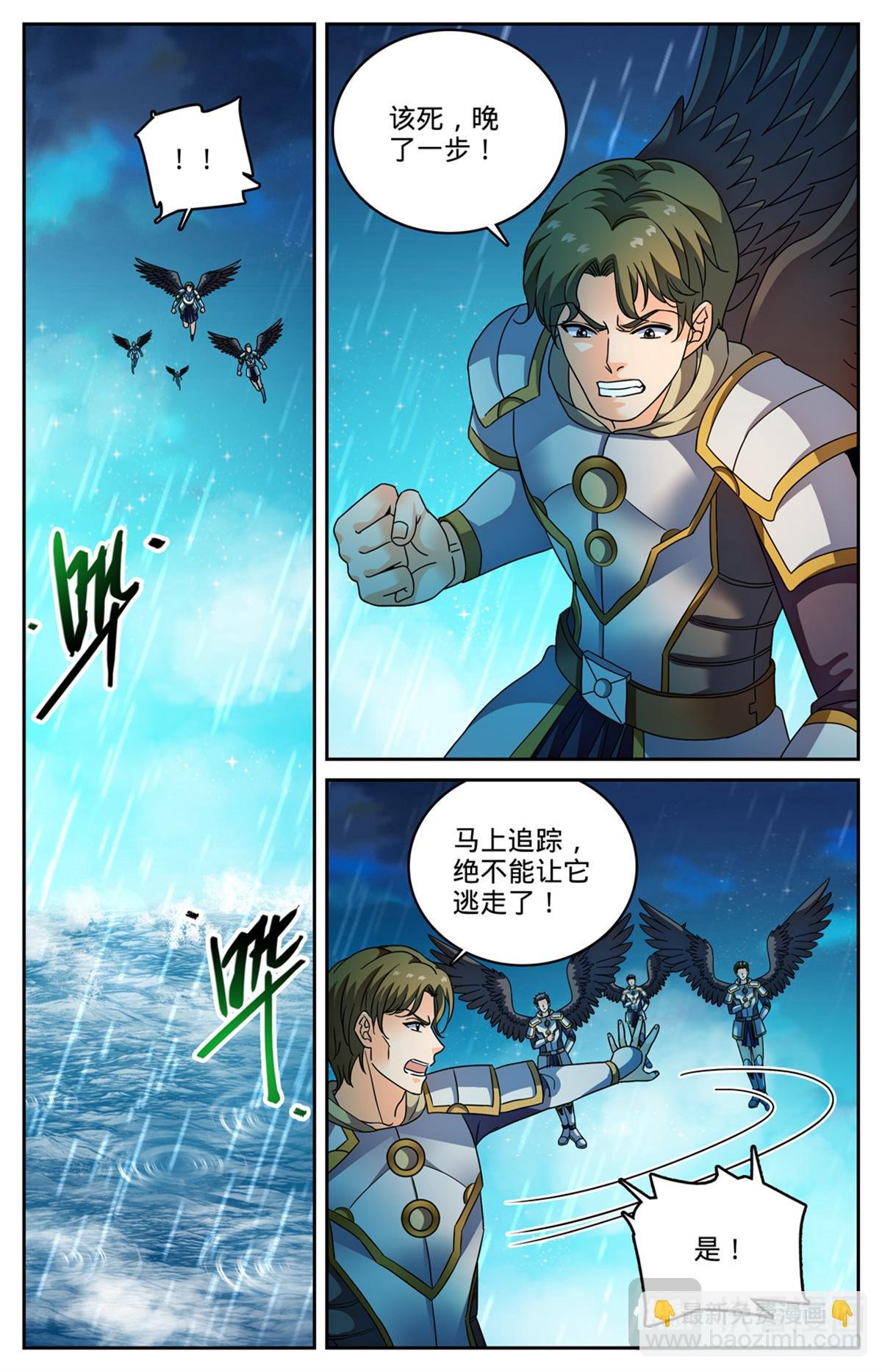1128 挡不住
