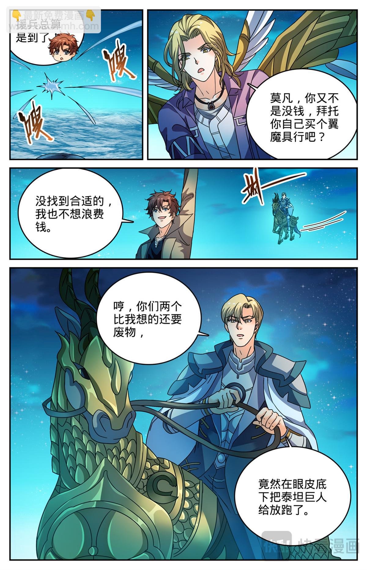 1128 挡不住