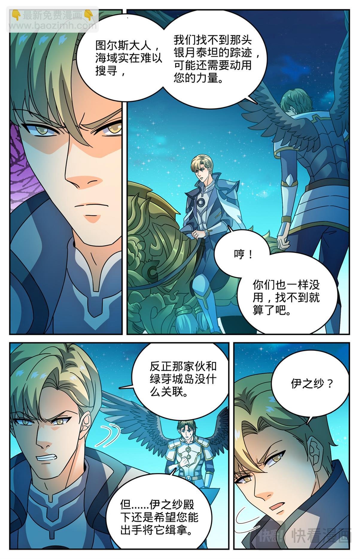 1128 挡不住