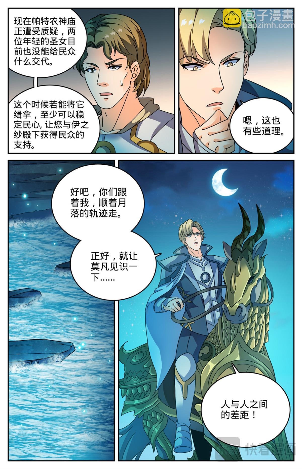 1128 挡不住