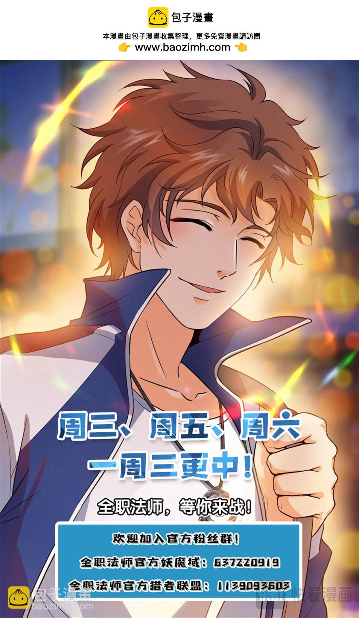 1129 位面裂痕
