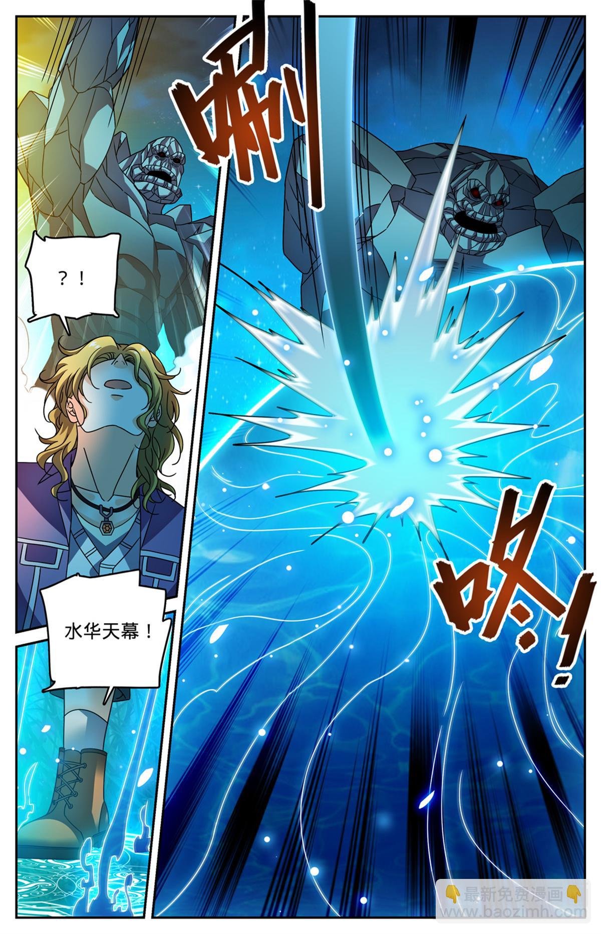 1130 幻影泰坦