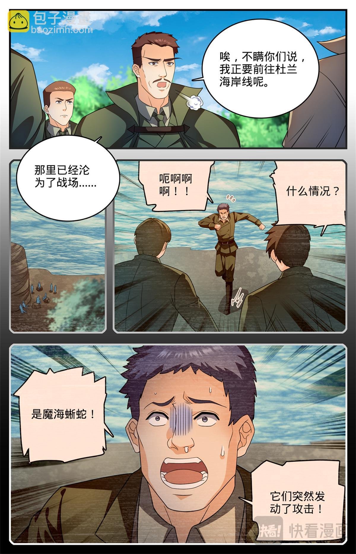 1131 两百米级！