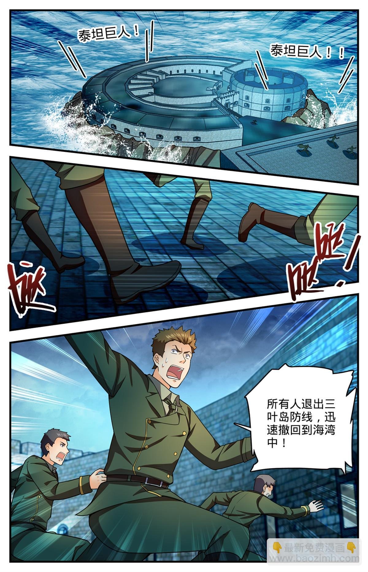 1131 两百米级！