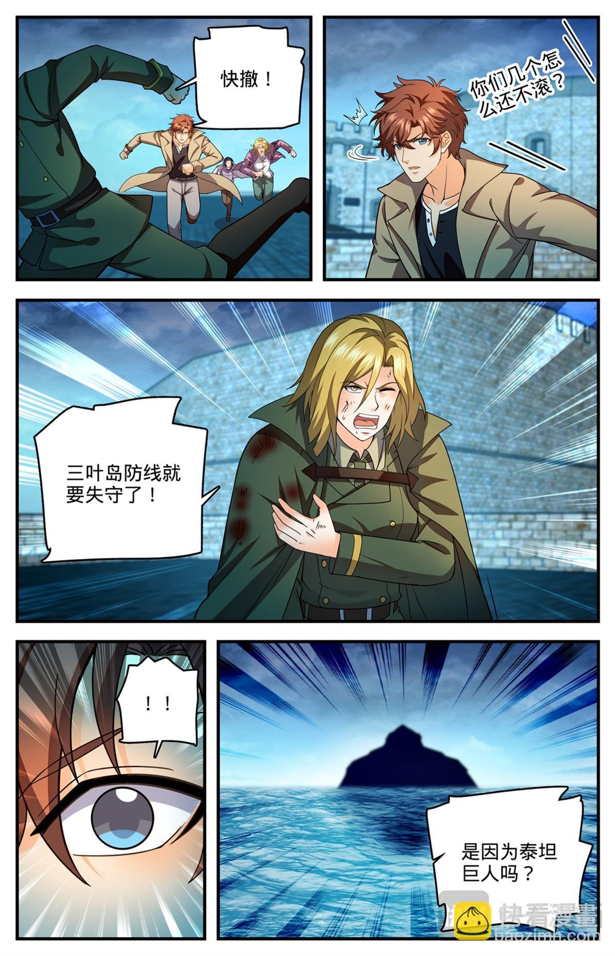 1131 两百米级！