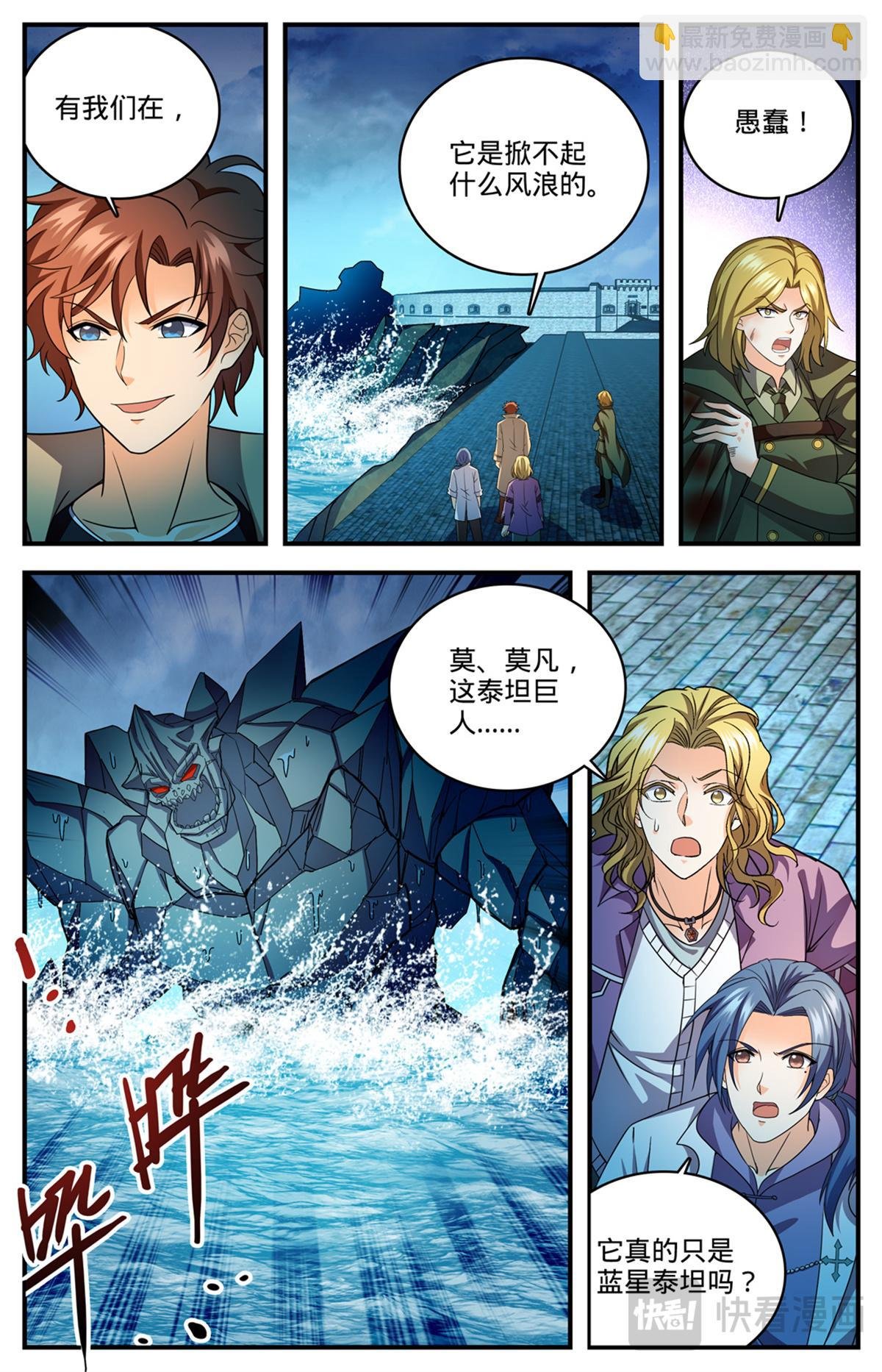 1131 两百米级！