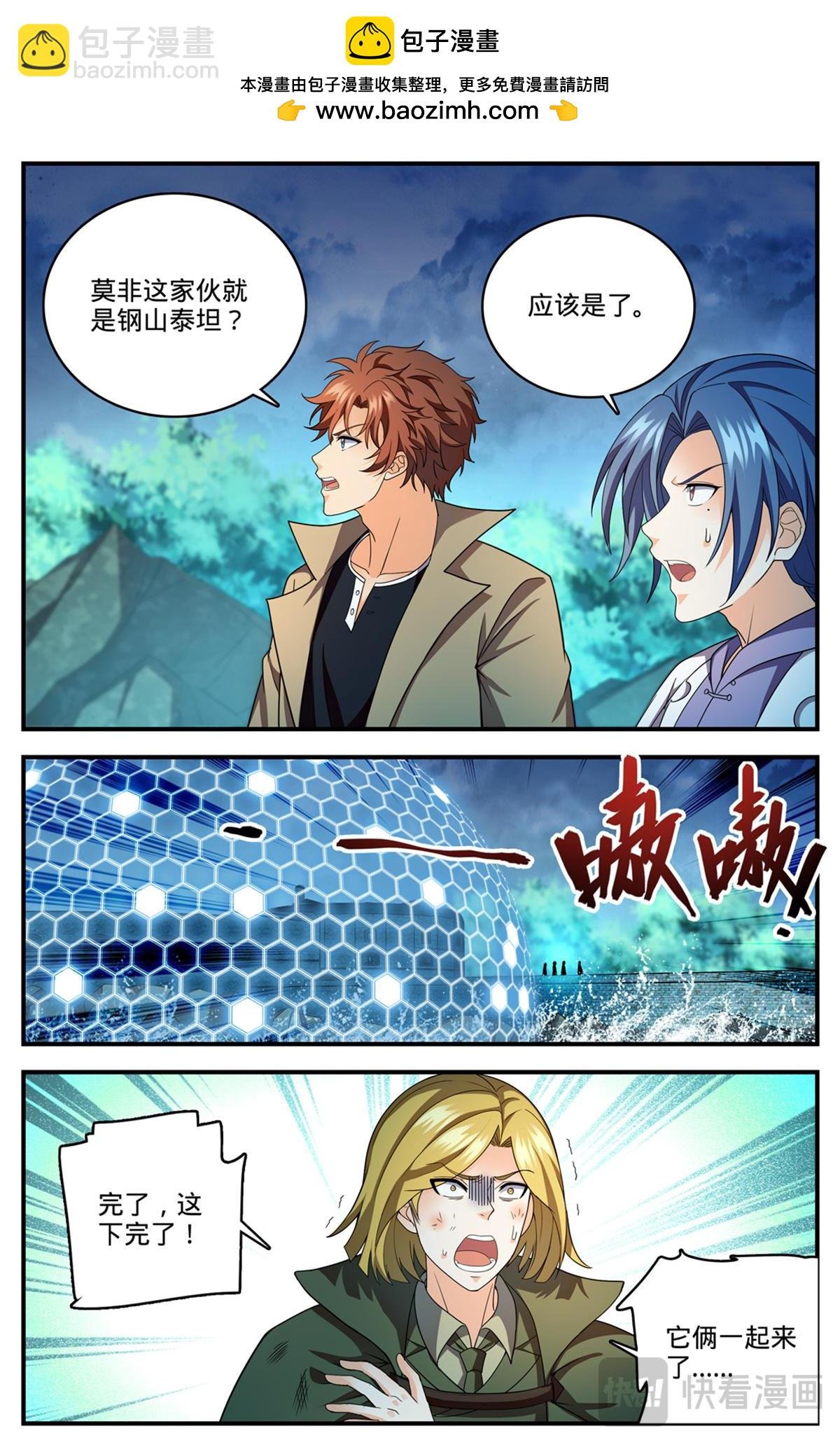1132 手撕雷电