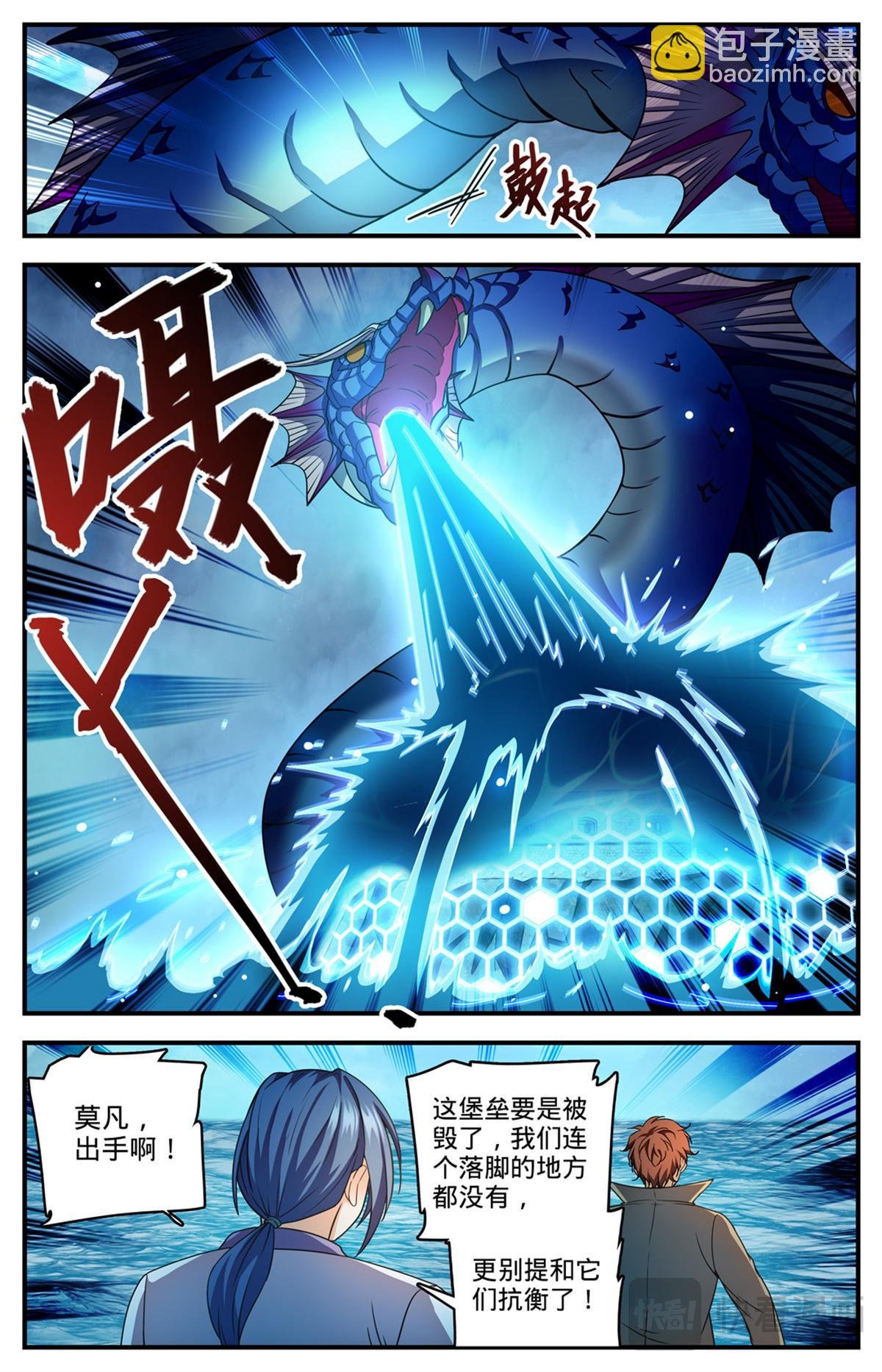 1132 手撕雷电