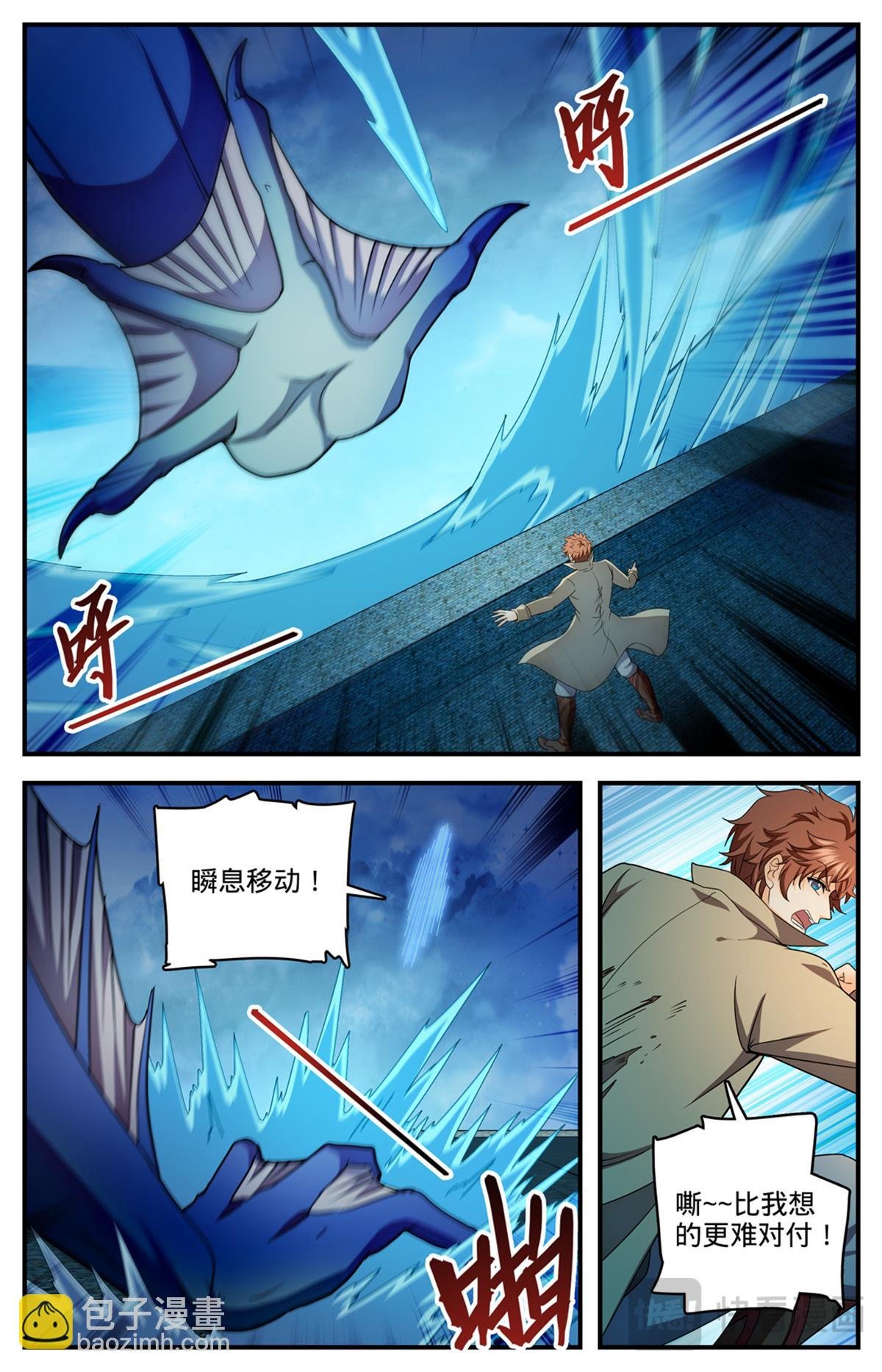 1132 手撕雷电