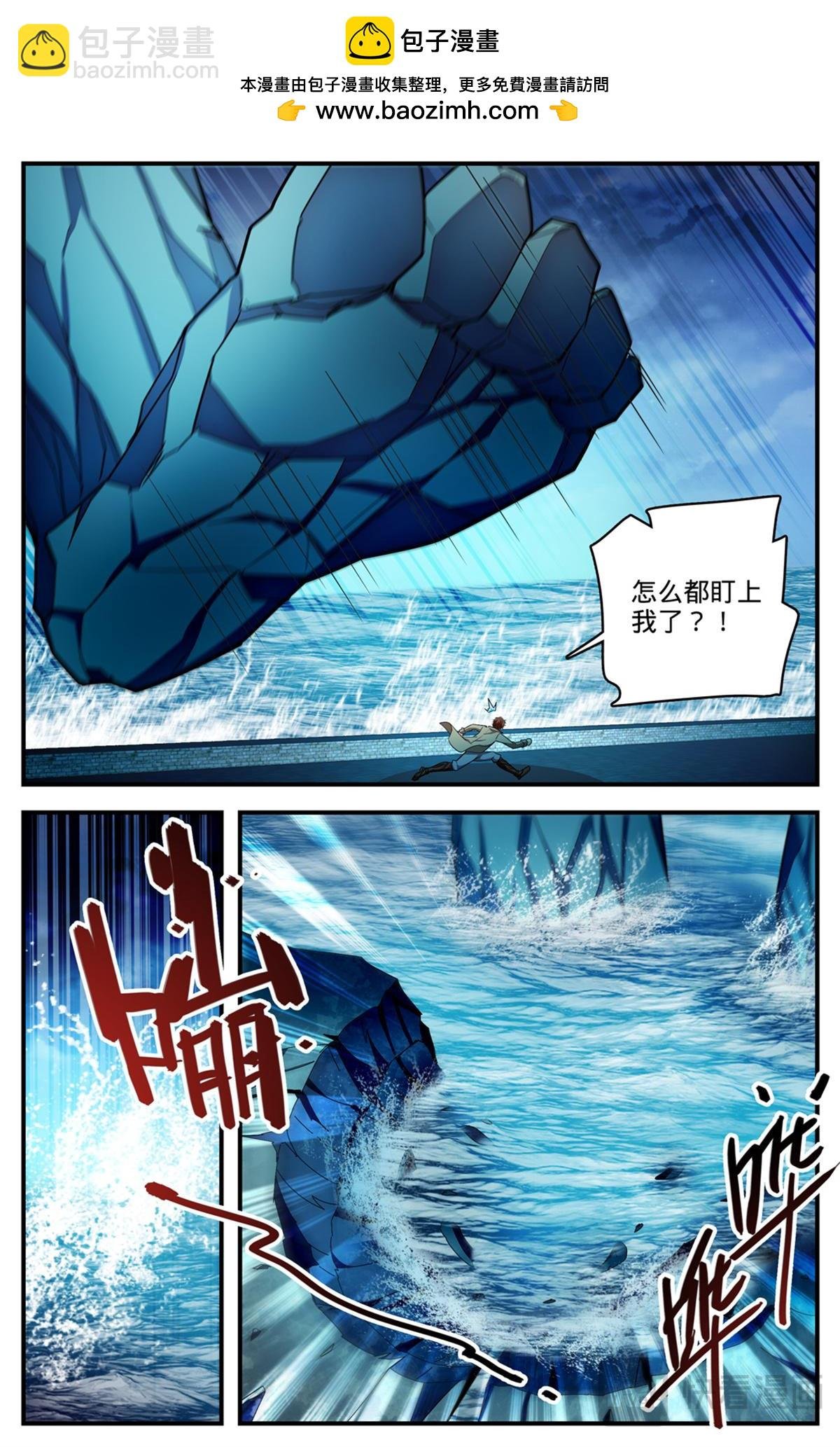 1132 手撕雷电