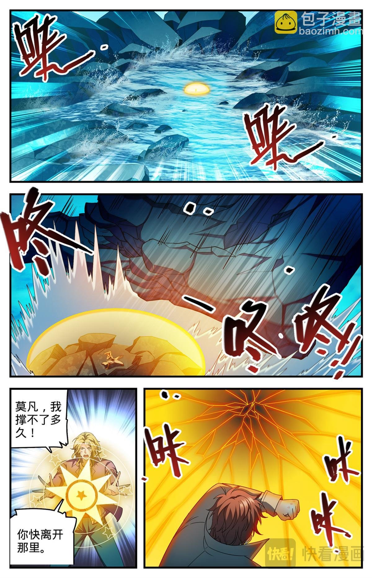 1132 手撕雷电