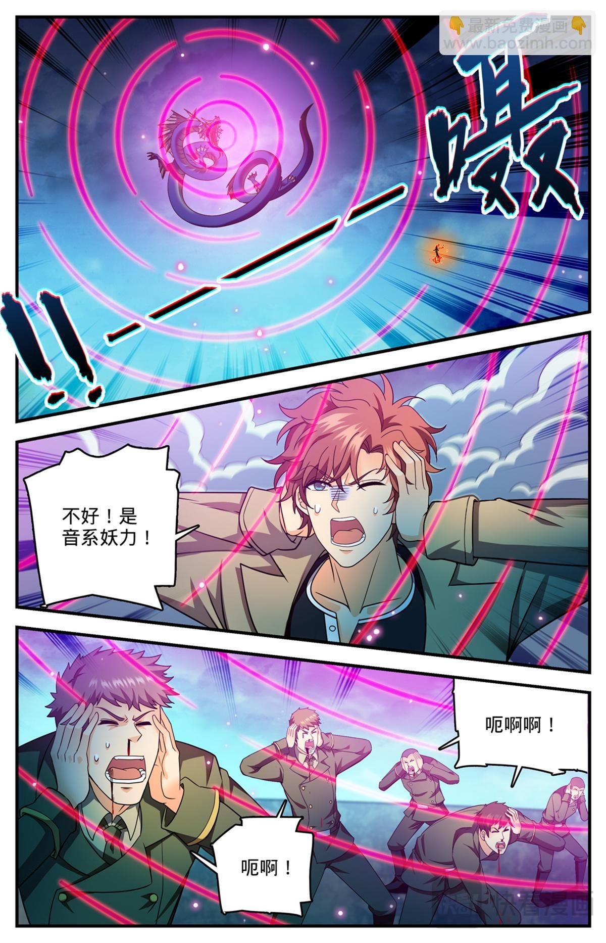1133 烈火煮海