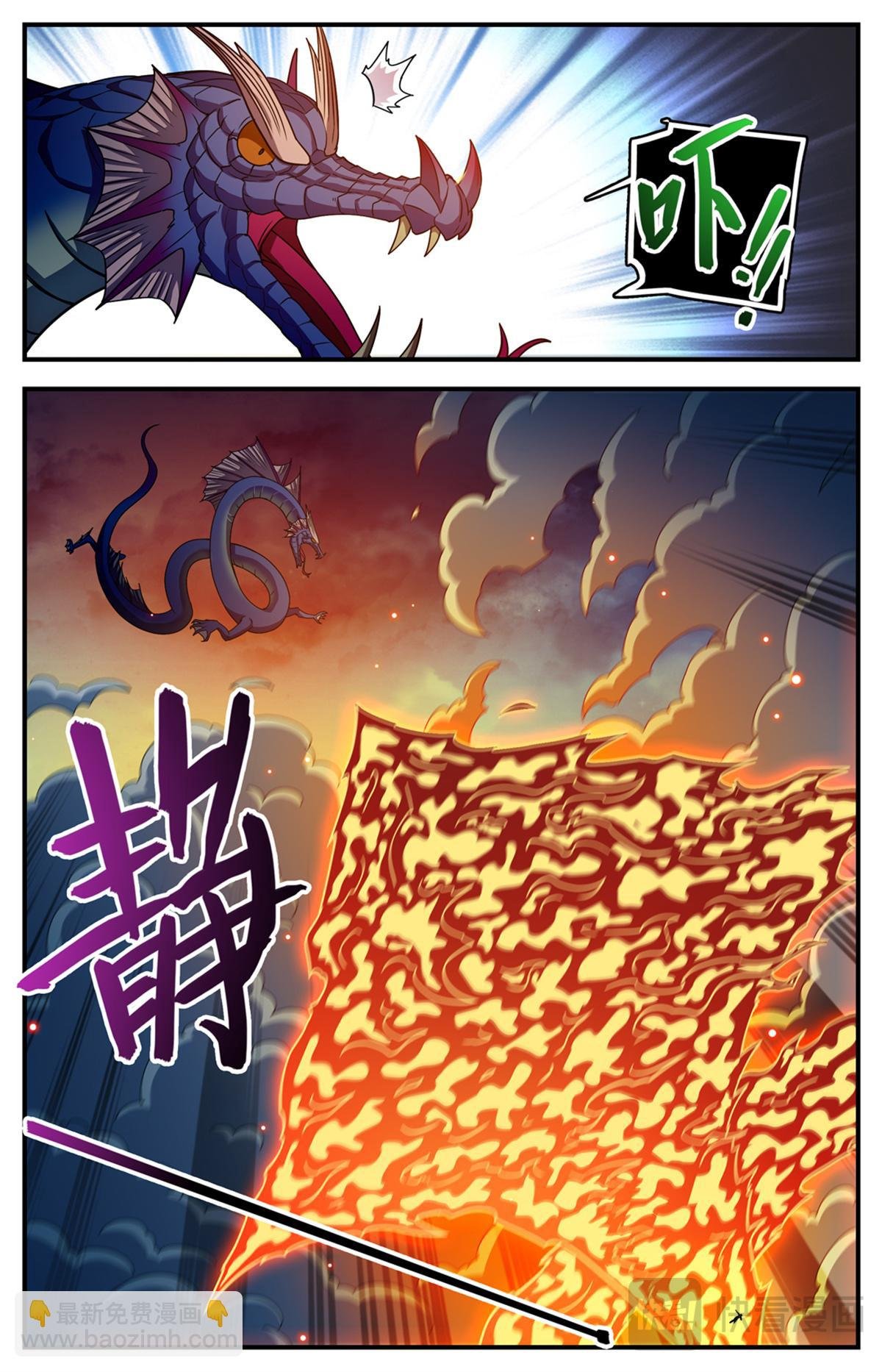 1134 跨天火弓