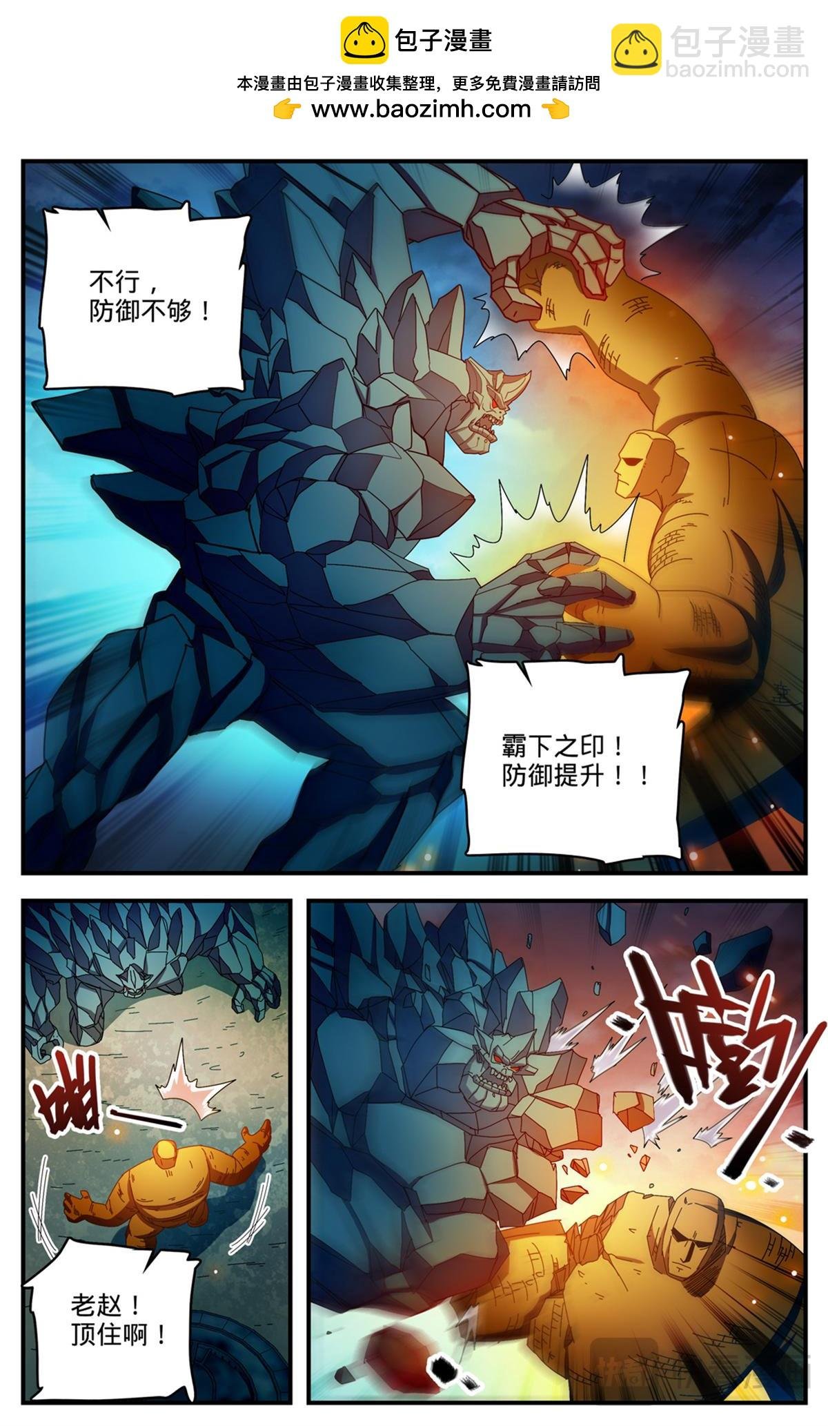 1134 跨天火弓