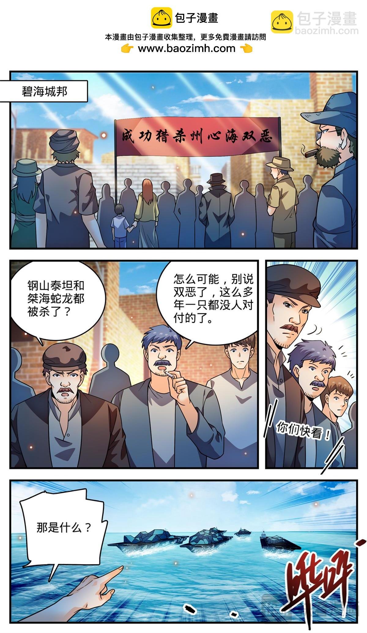 1135 歹郎公会