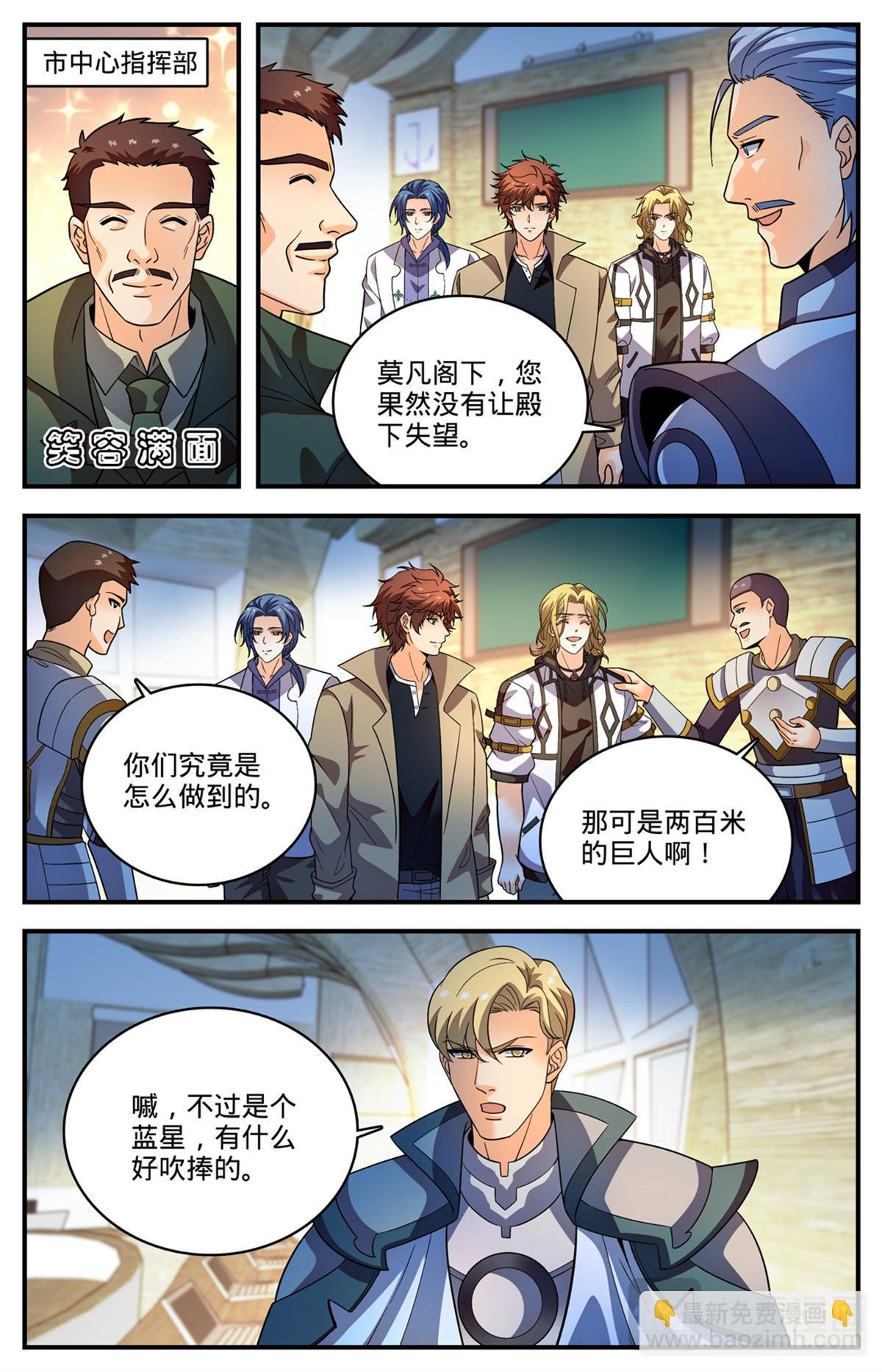 1135 歹郎公会