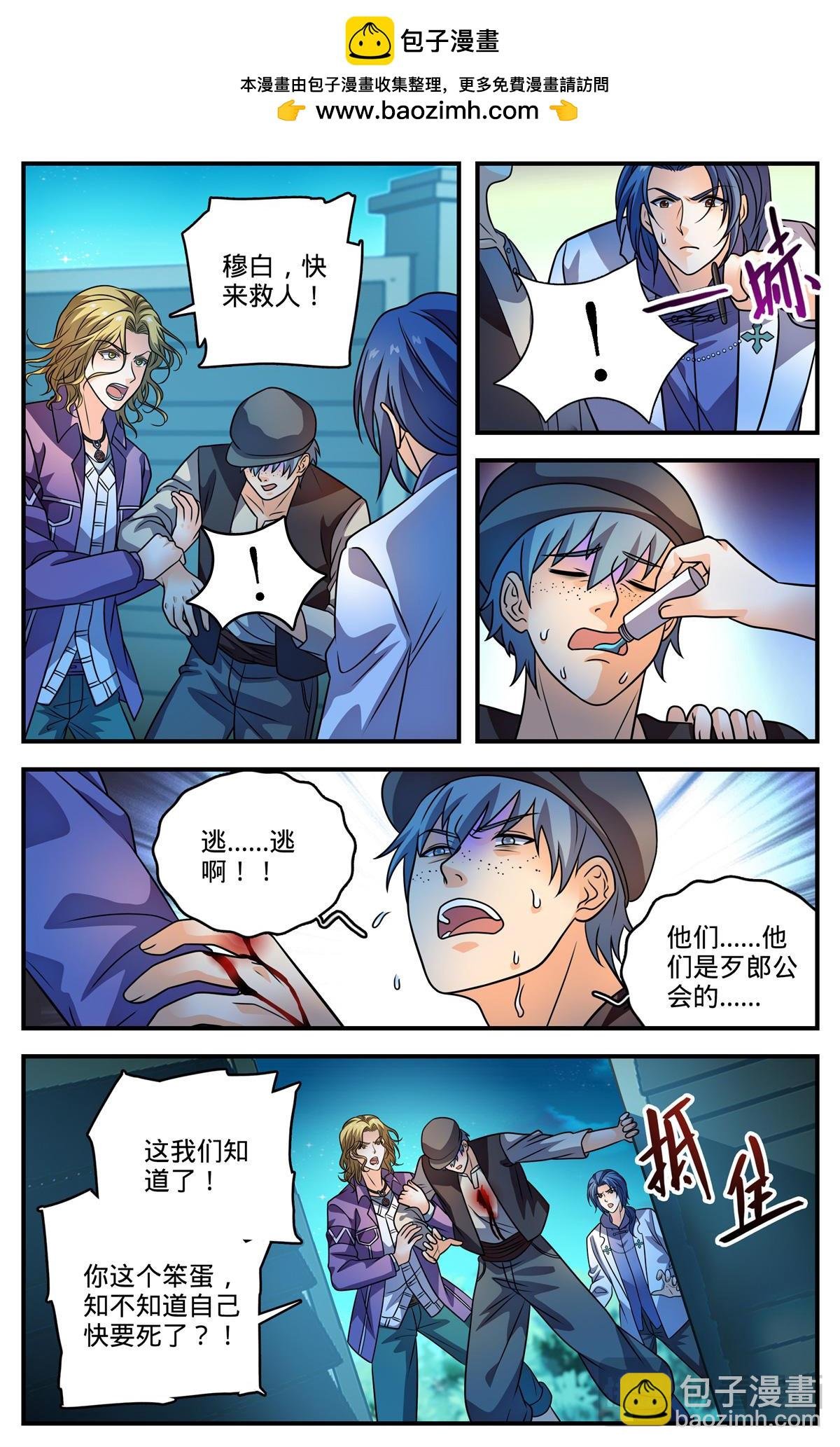 1136 尽管去求救