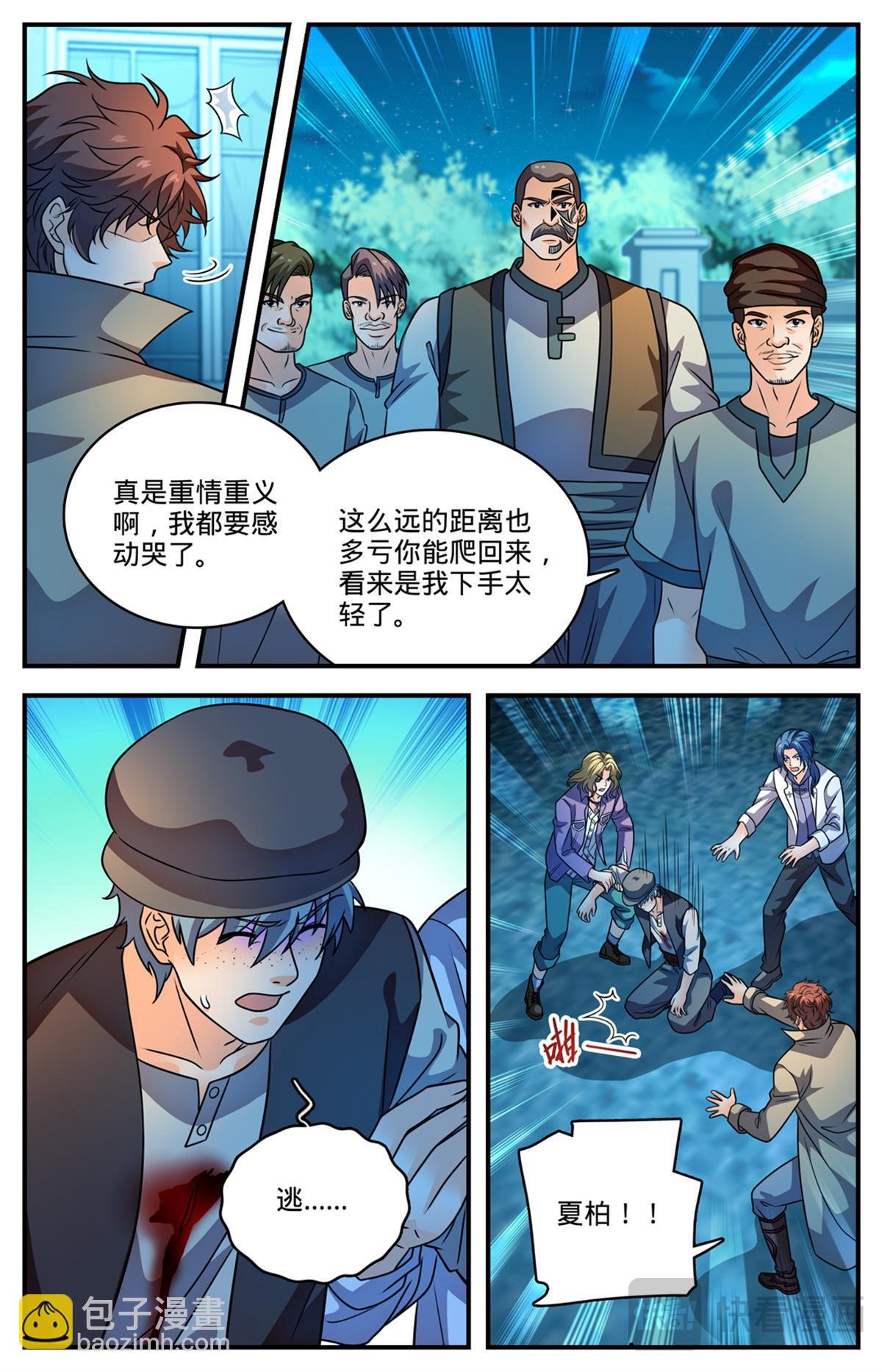1136 尽管去求救