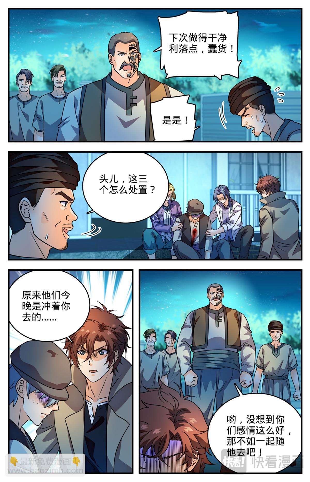 1136 尽管去求救