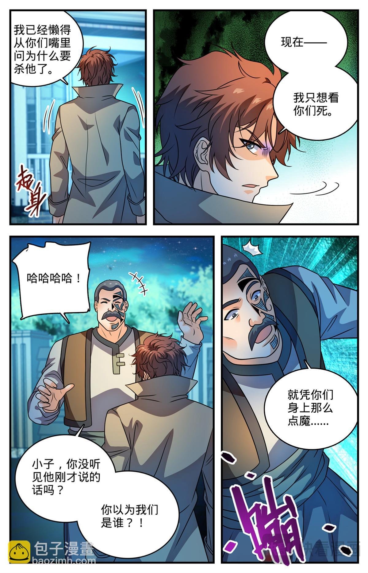 1136 尽管去求救