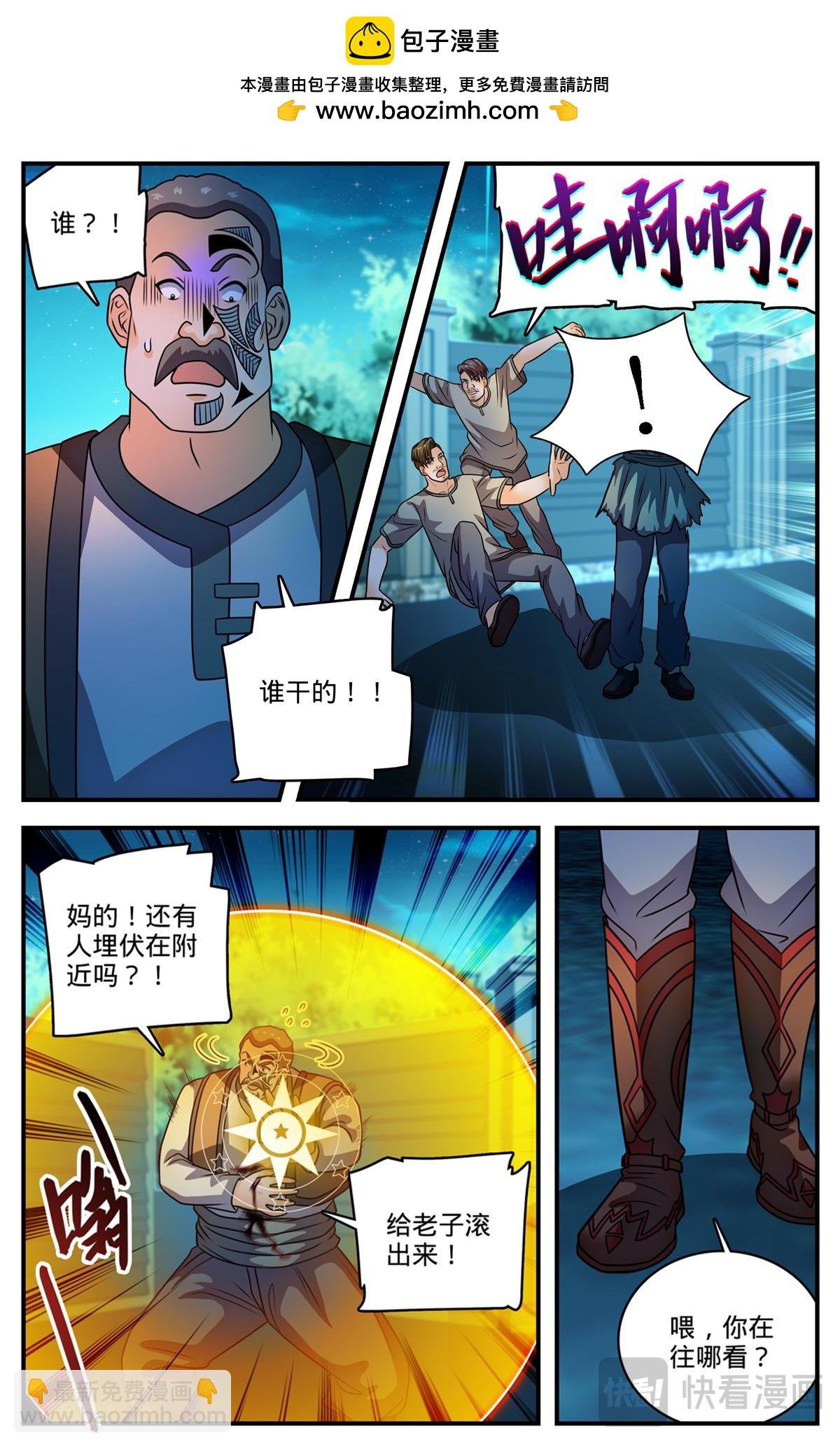 1136 尽管去求救