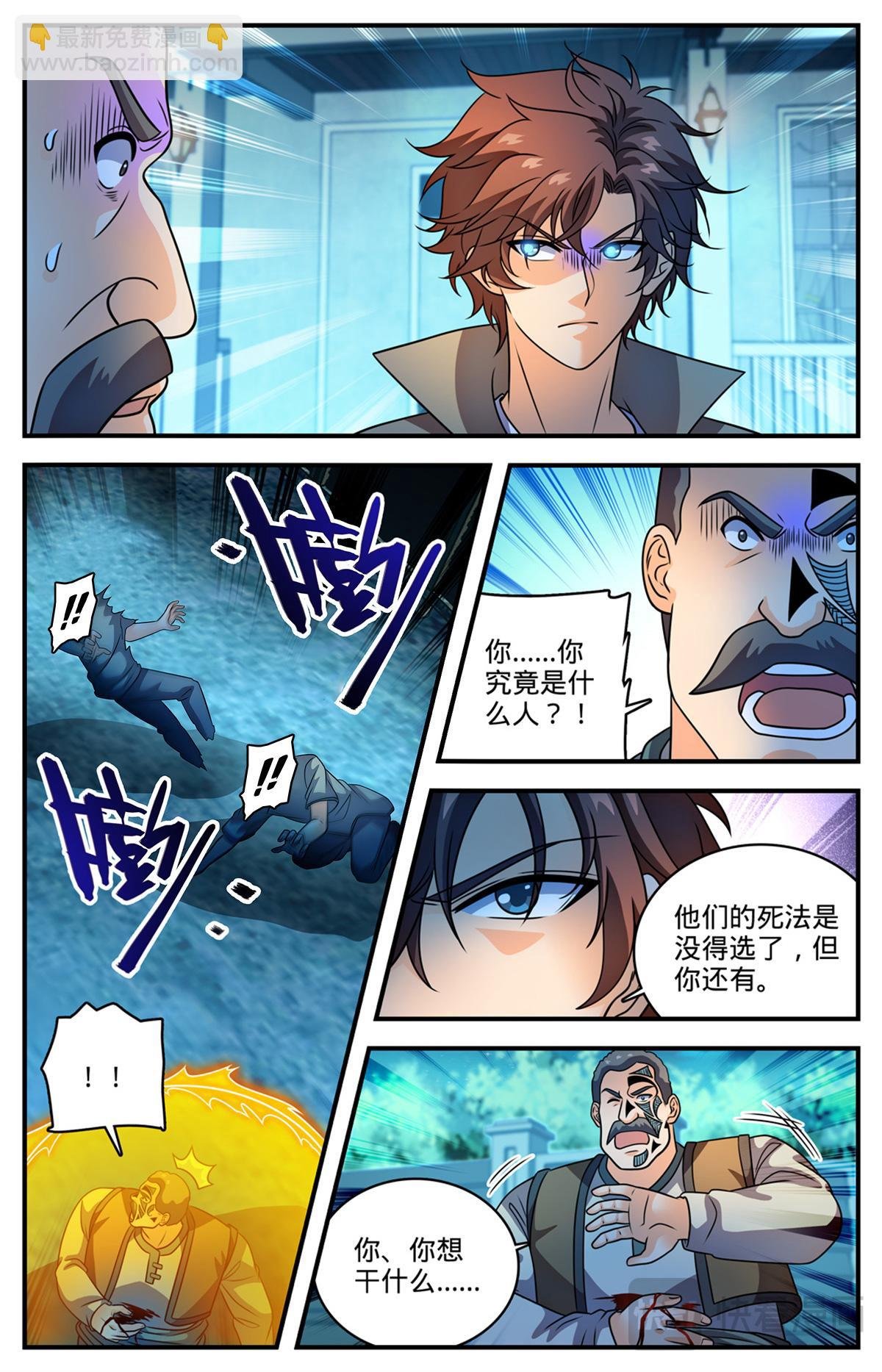1136 尽管去求救