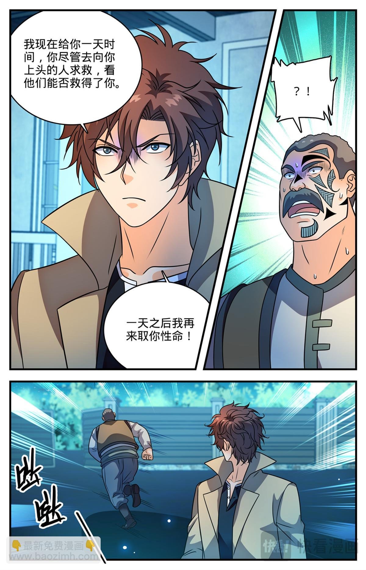 1136 尽管去求救