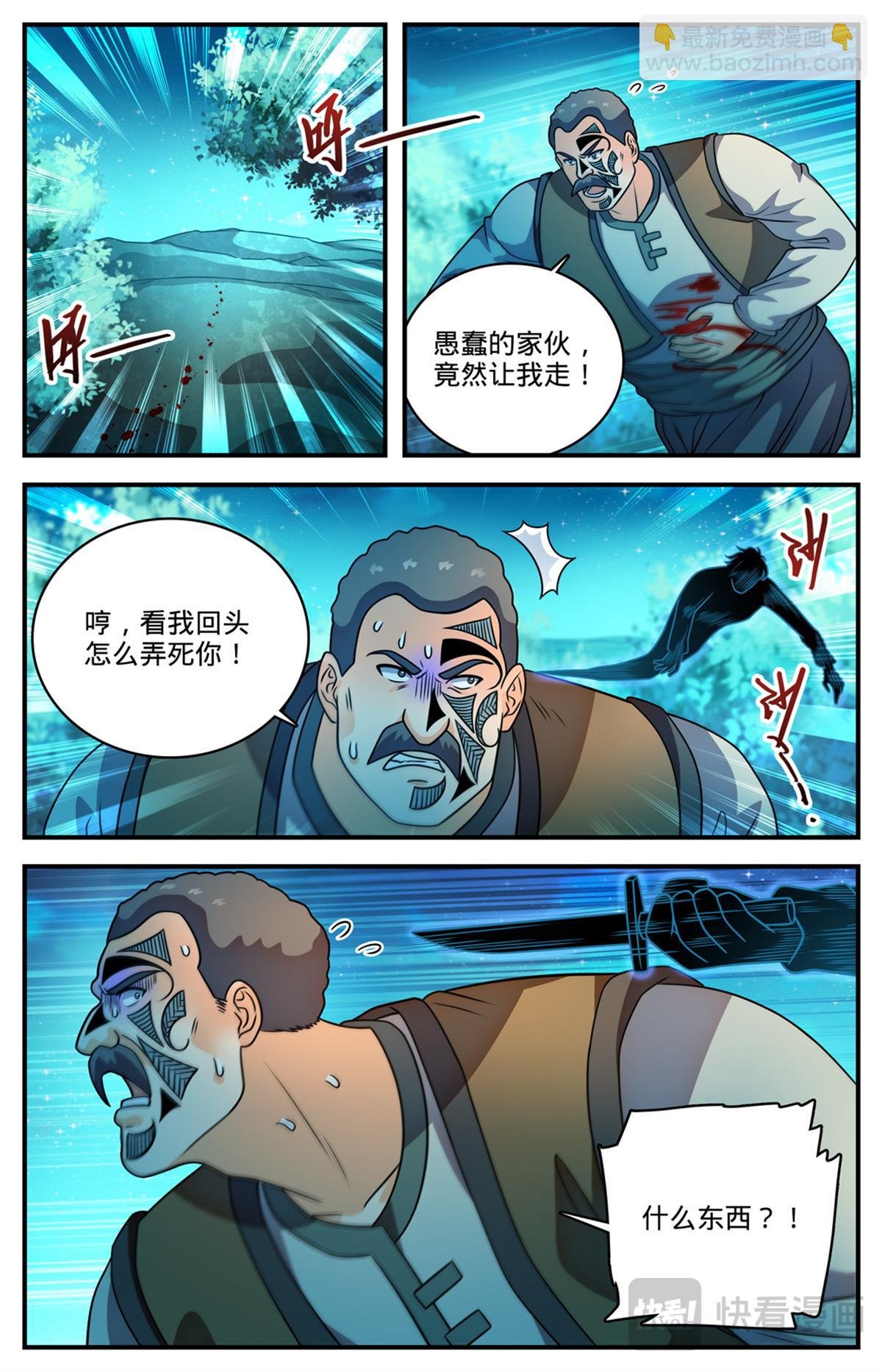 1136 尽管去求救