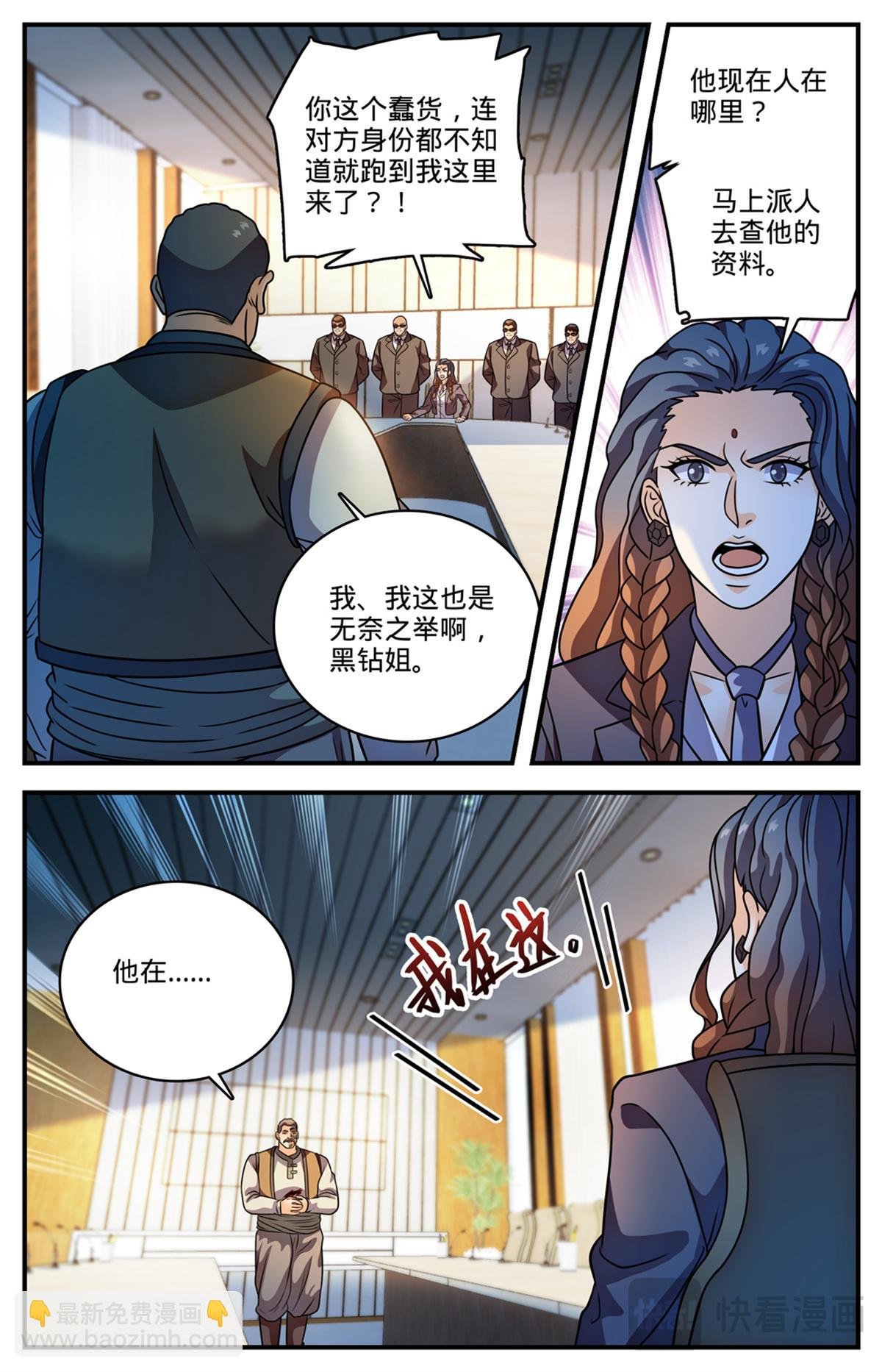 1136 尽管去求救
