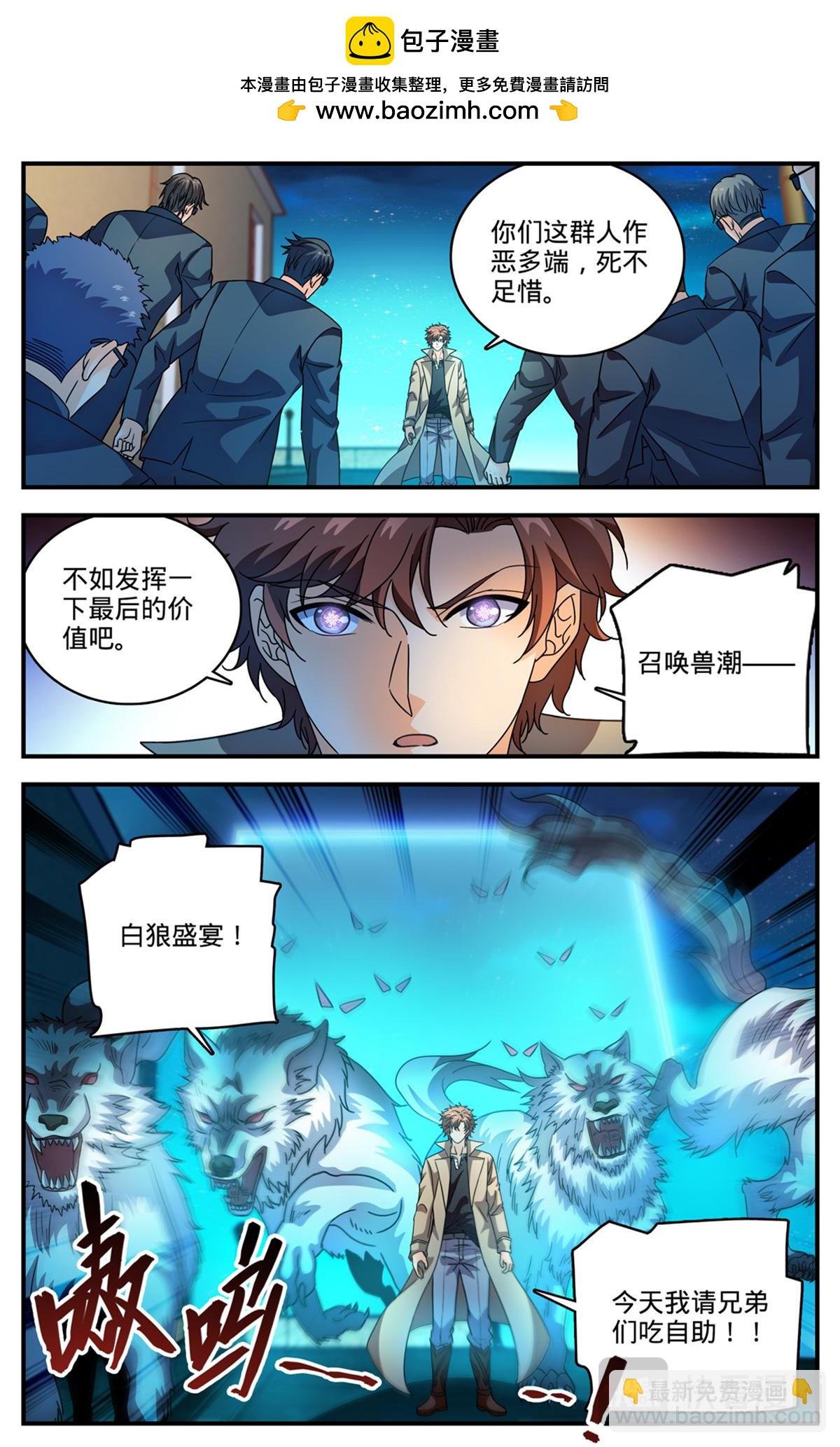 1138 里特军校