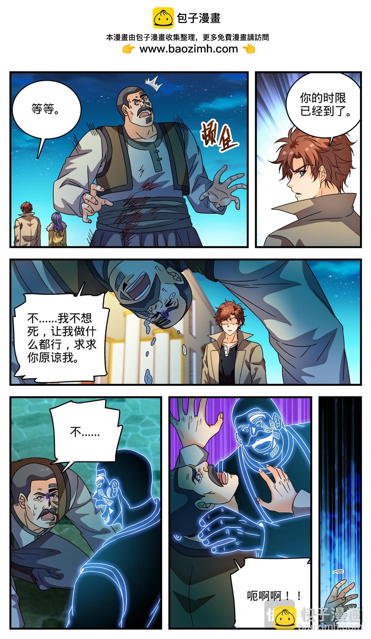 1138 里特军校