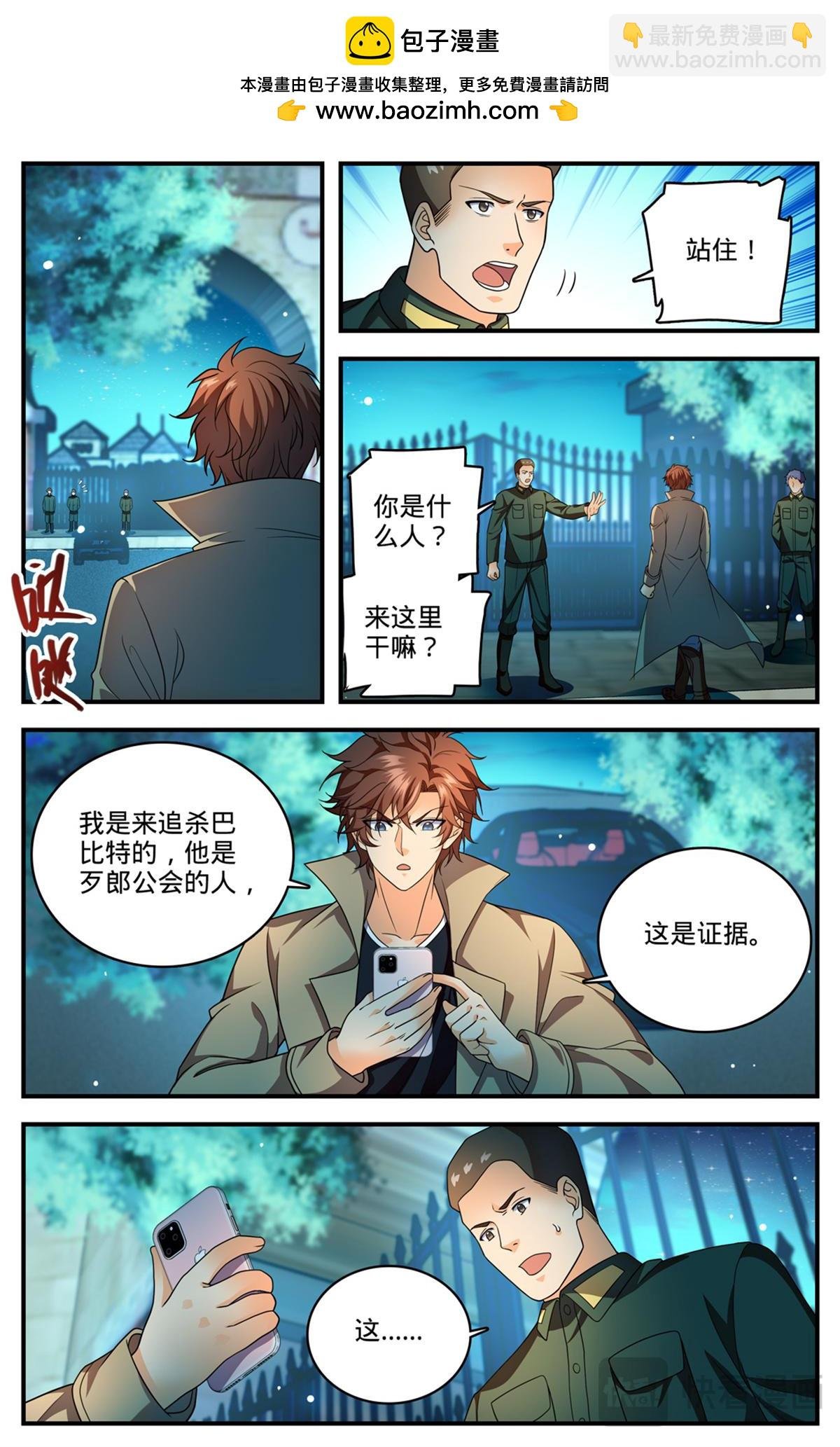 1139 校长狄克
