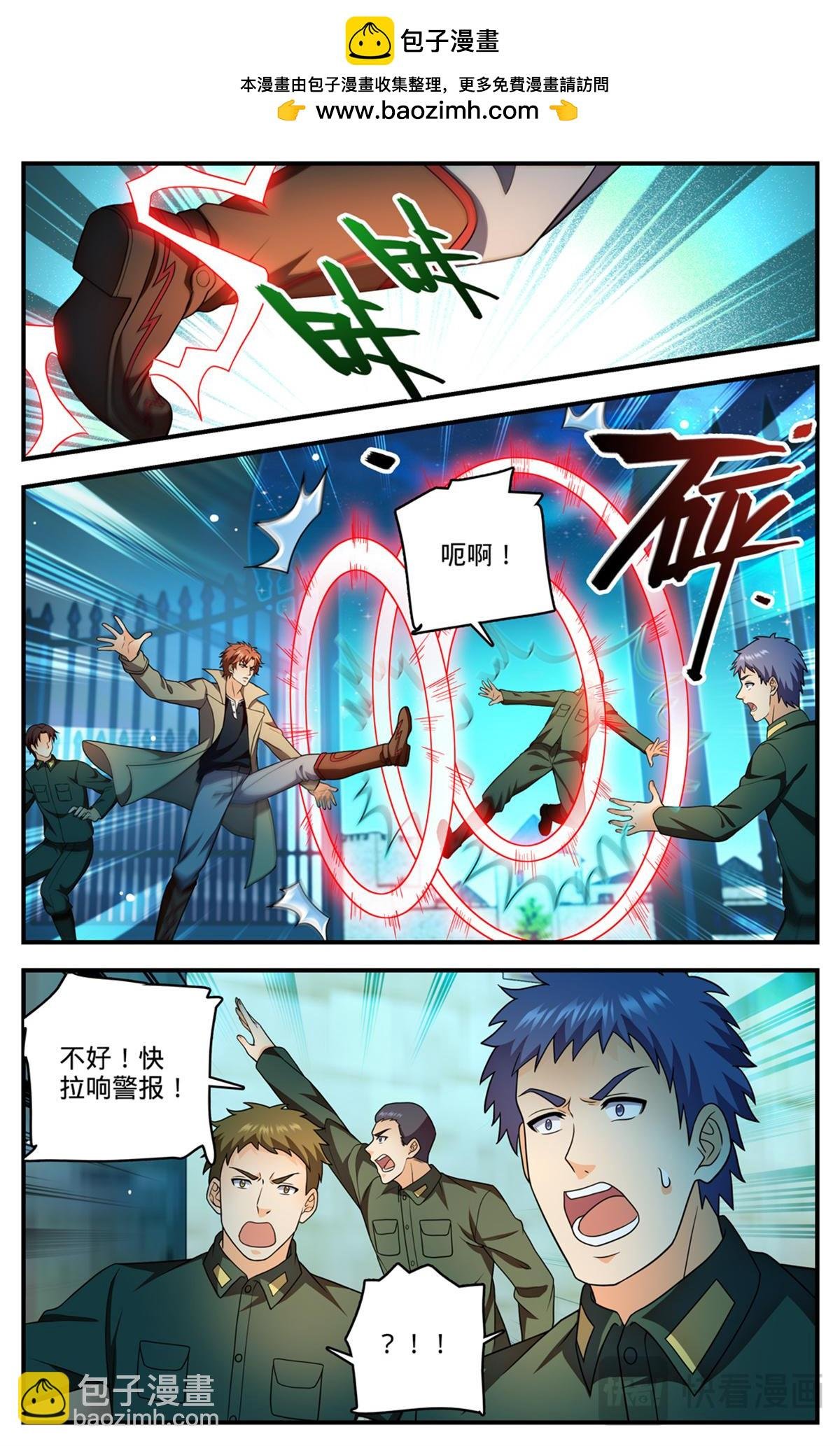 1139 校长狄克