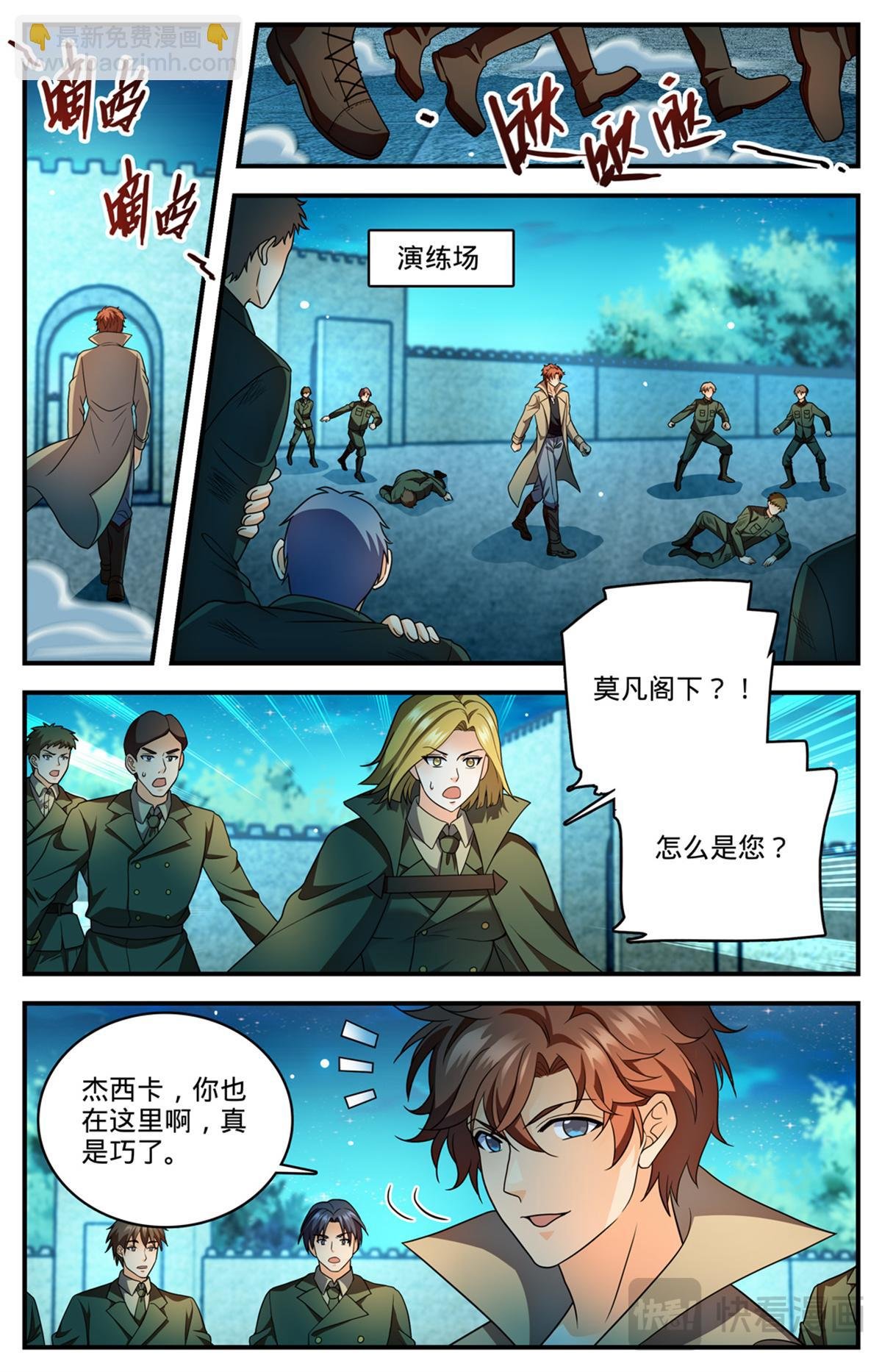 1139 校长狄克