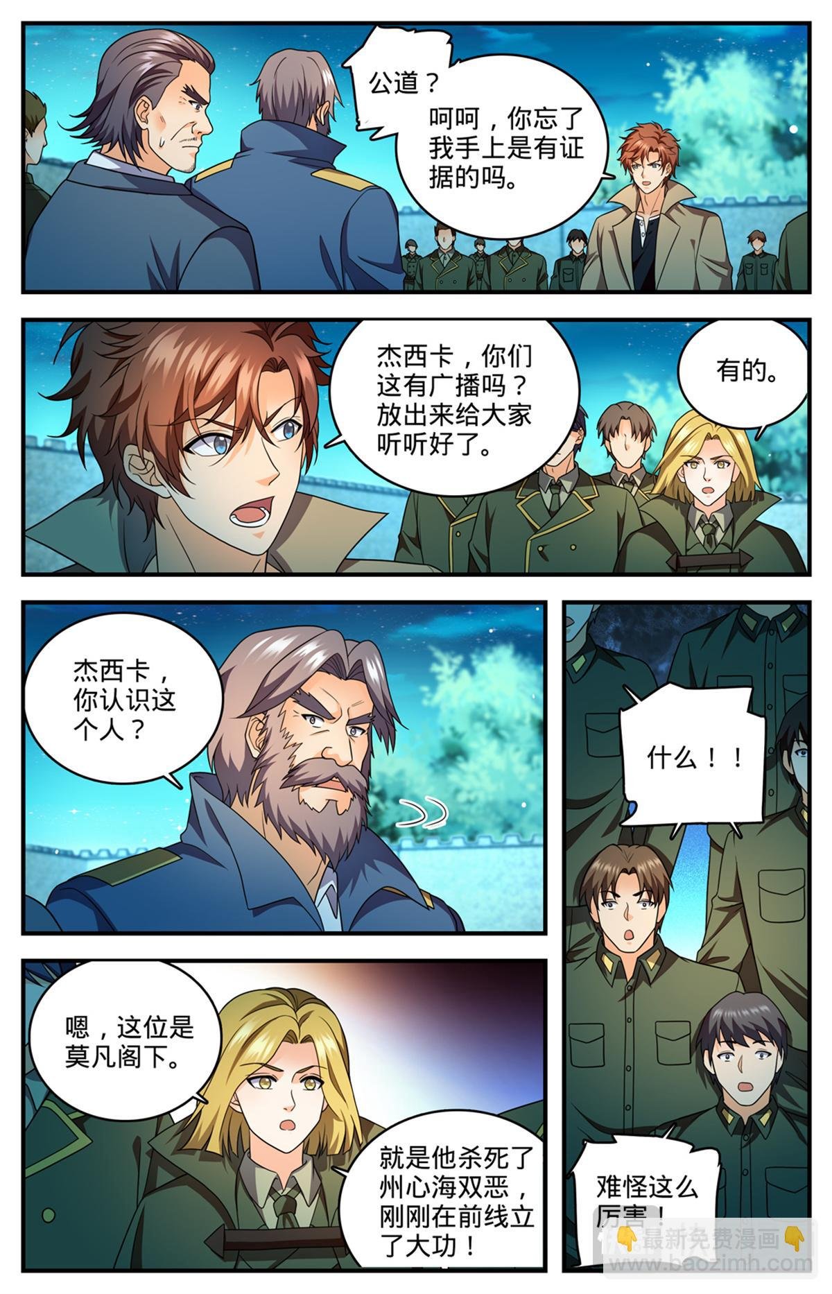 1139 校长狄克