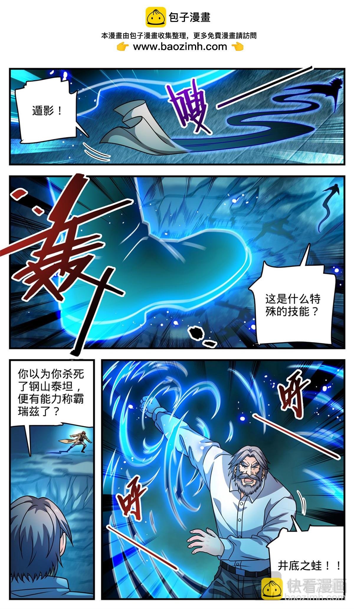 1140 诡异冰击
